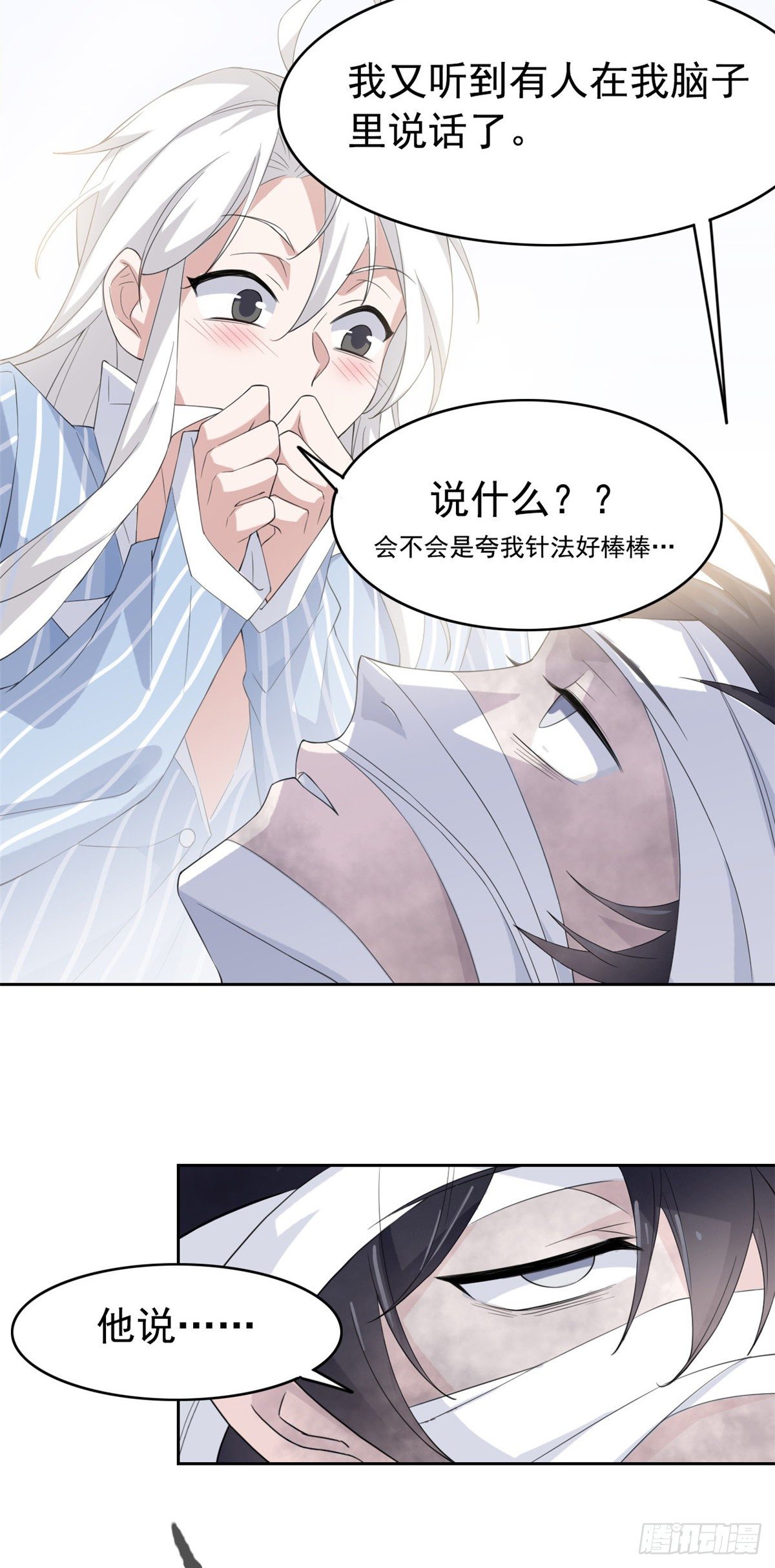 02 千锤百炼功法33