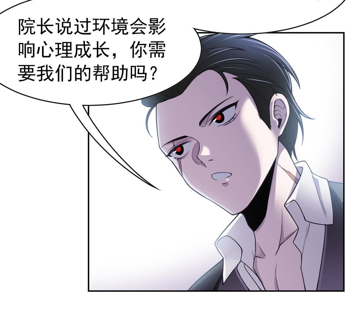 106 社会飞哥，要做好人51