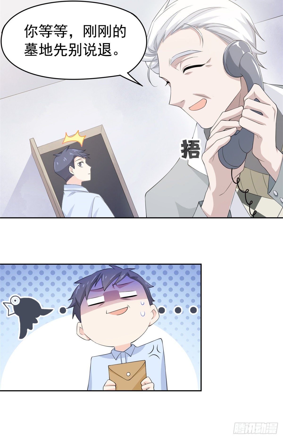 03 辞职10