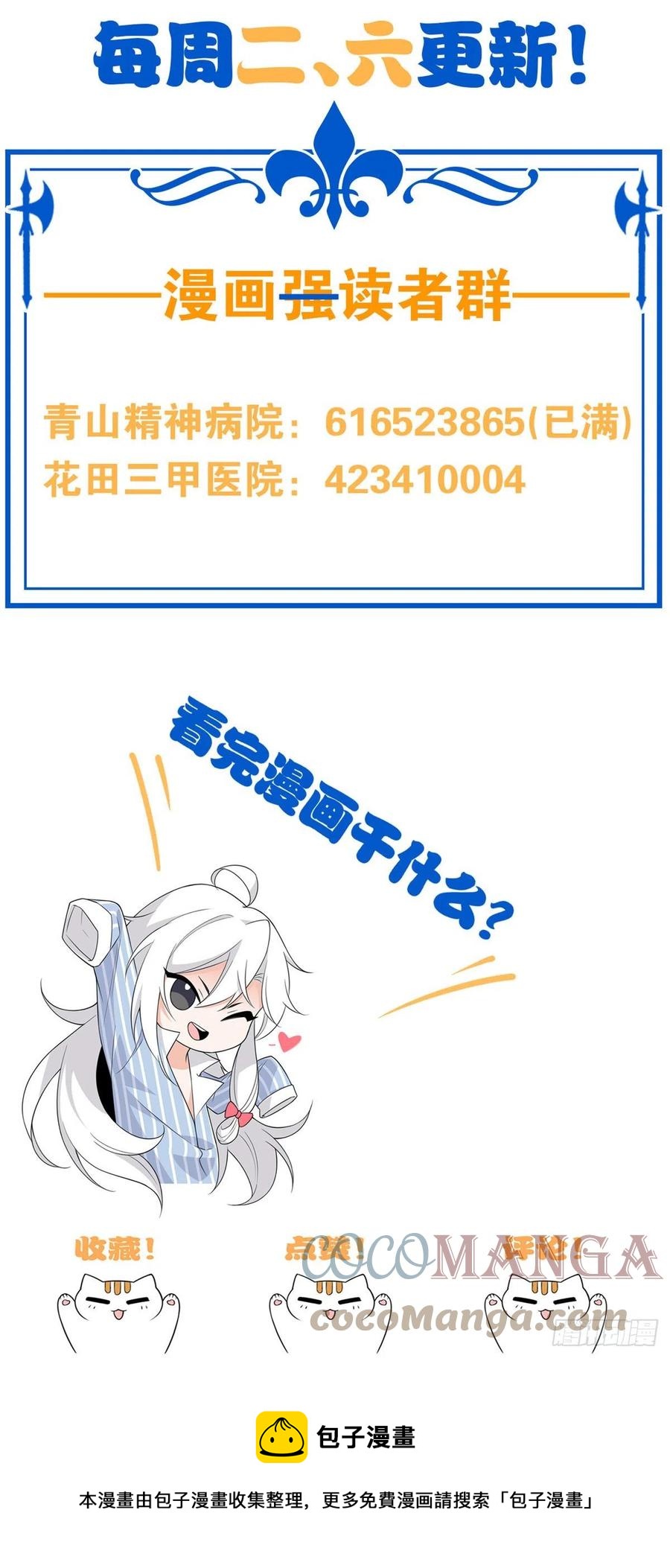 60 备受瞩目？限时参观42