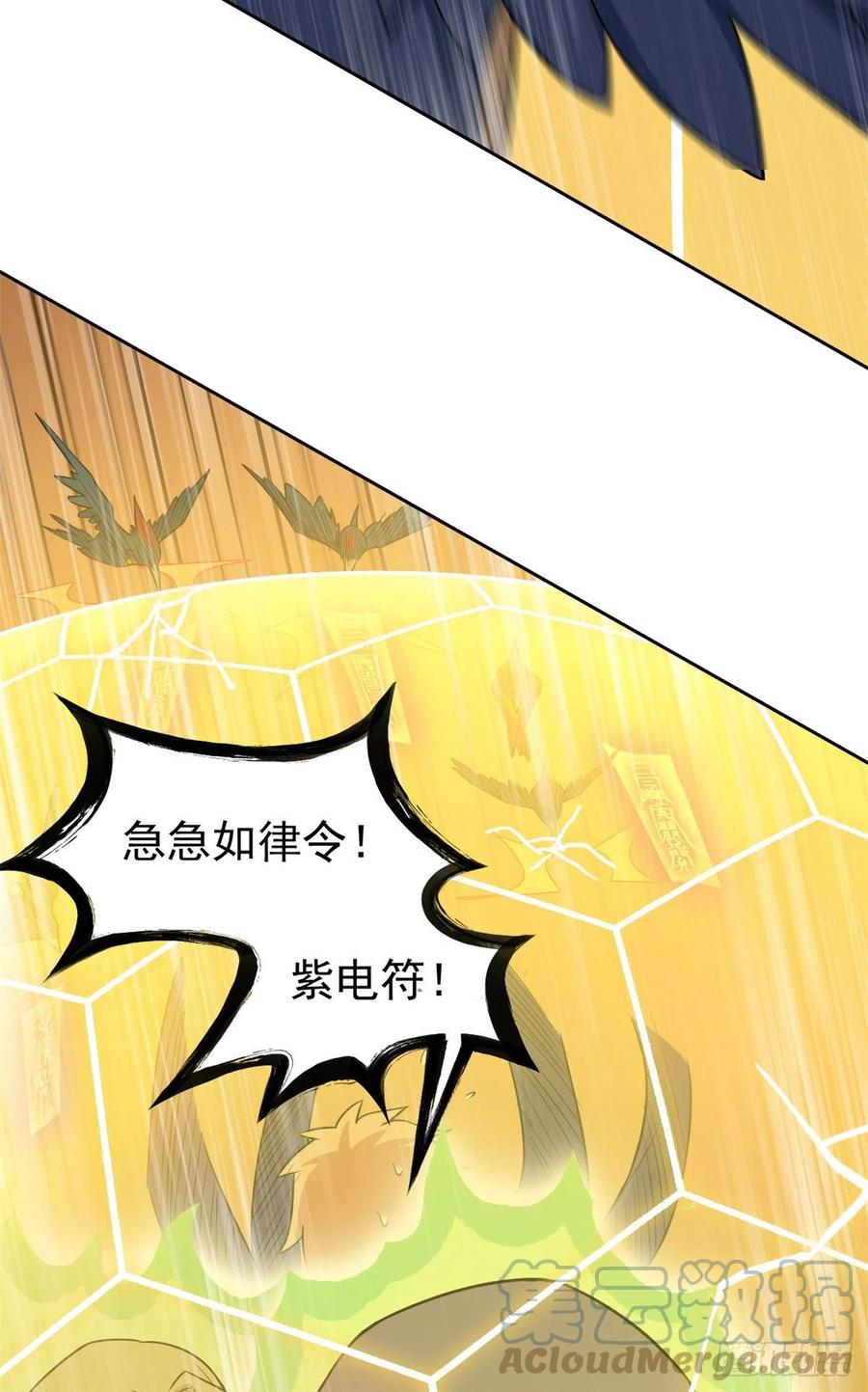 65 森林深处，晓风残乐36