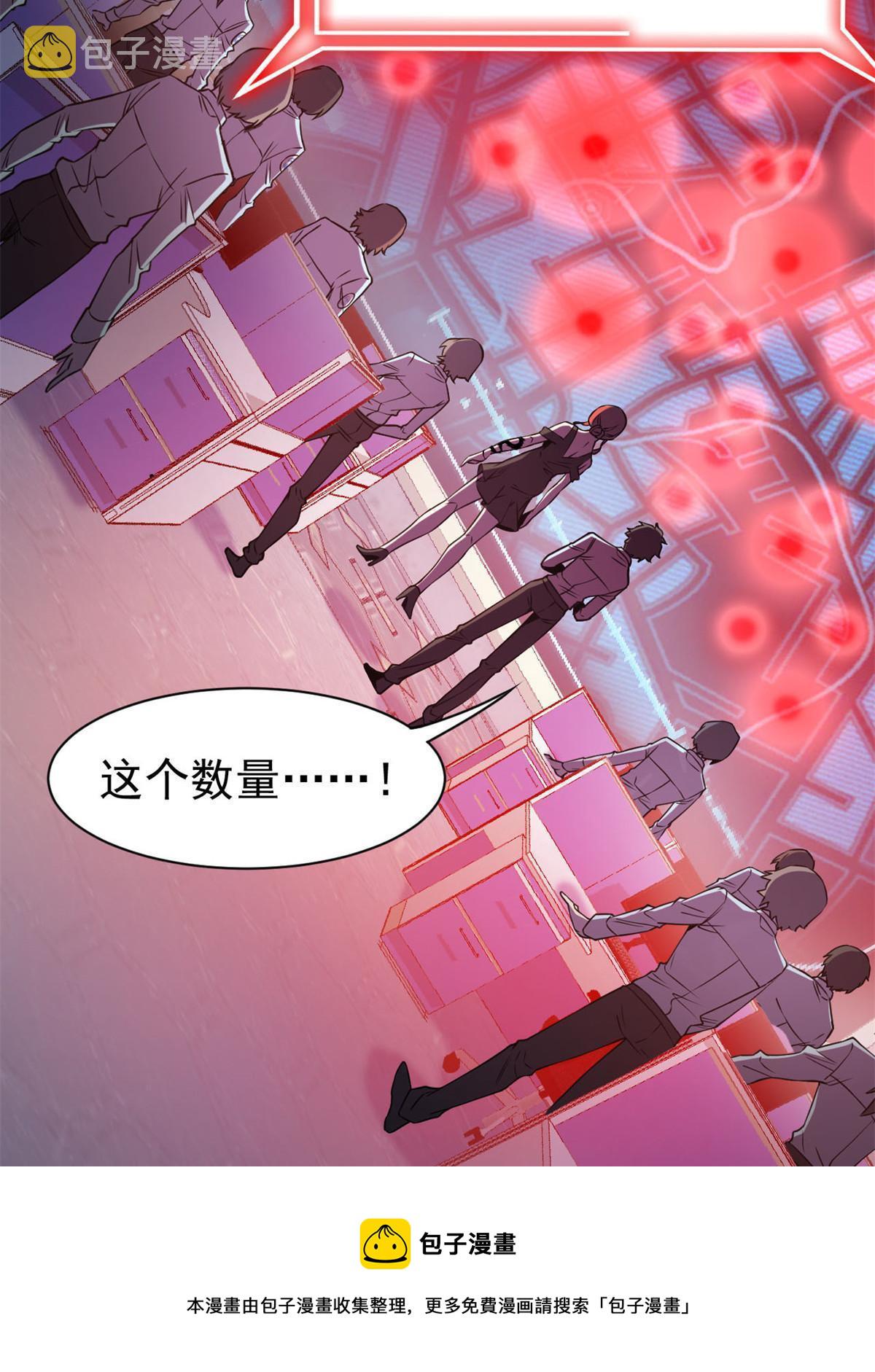 95 邪物攻城，好多叛徒36