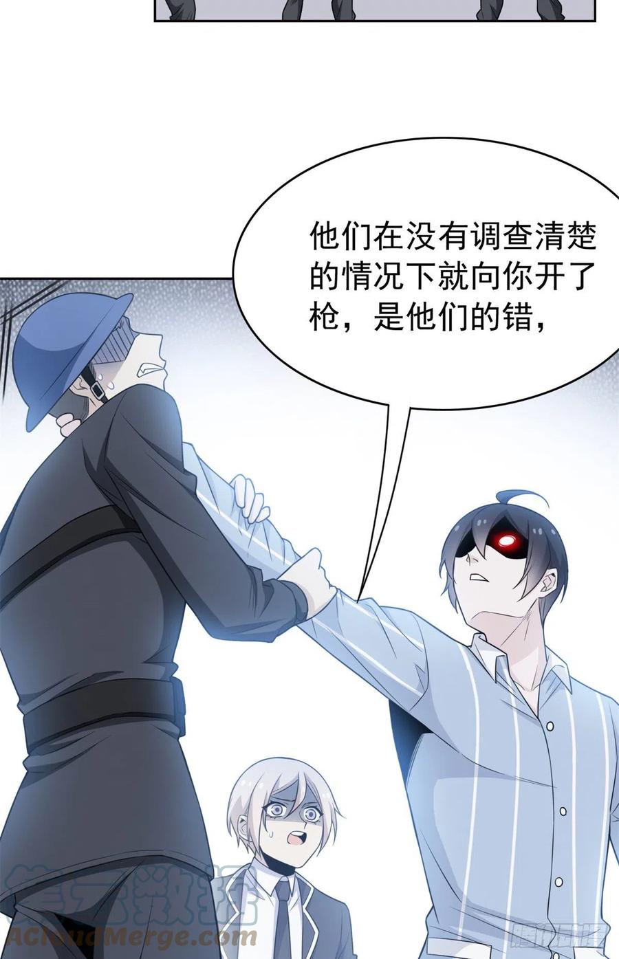 54 特殊部门，终於疯了24