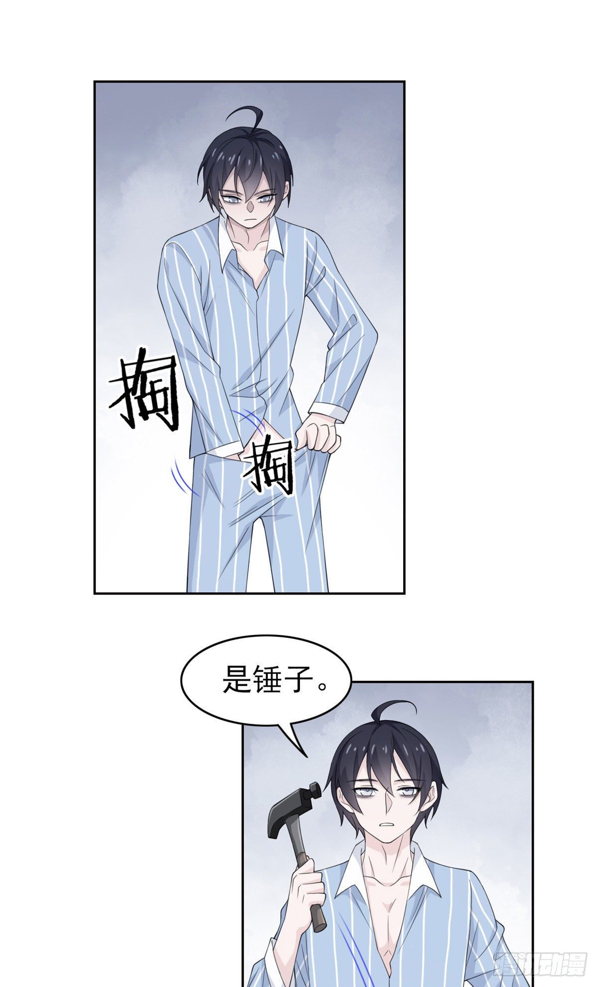 06 伟大的院长18