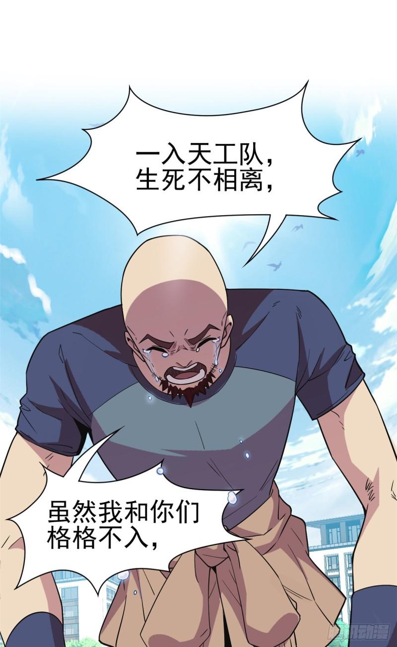 61 唢呐一响，全村吃席25