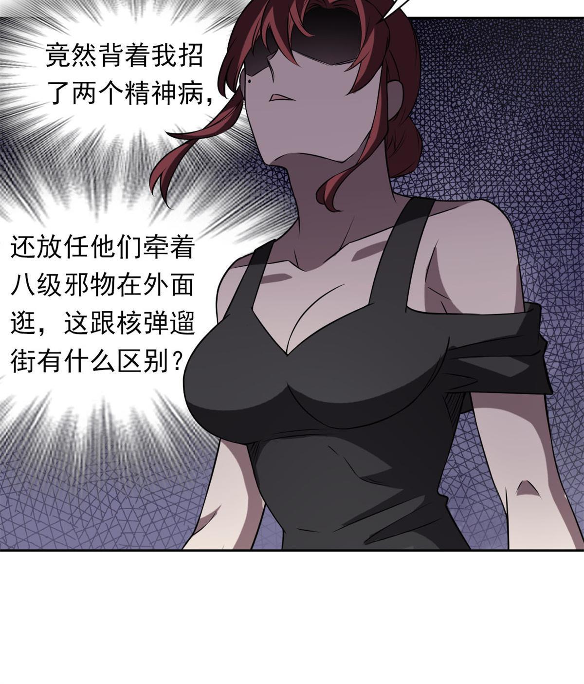 94 危险程度，核弹遛街57