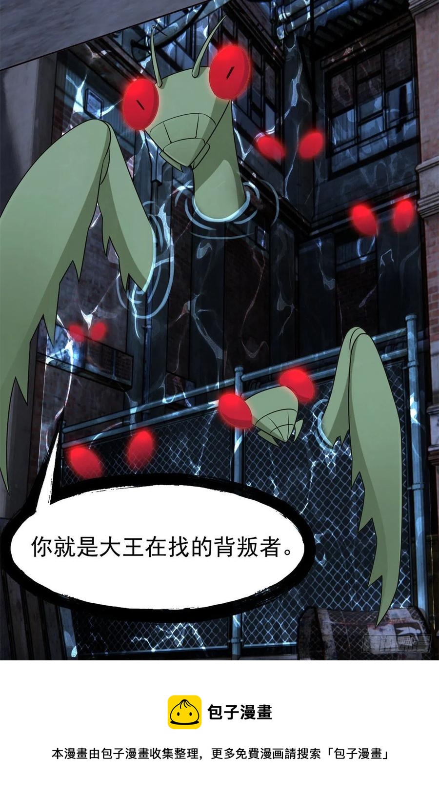 70 螳臂当车，不自量力16