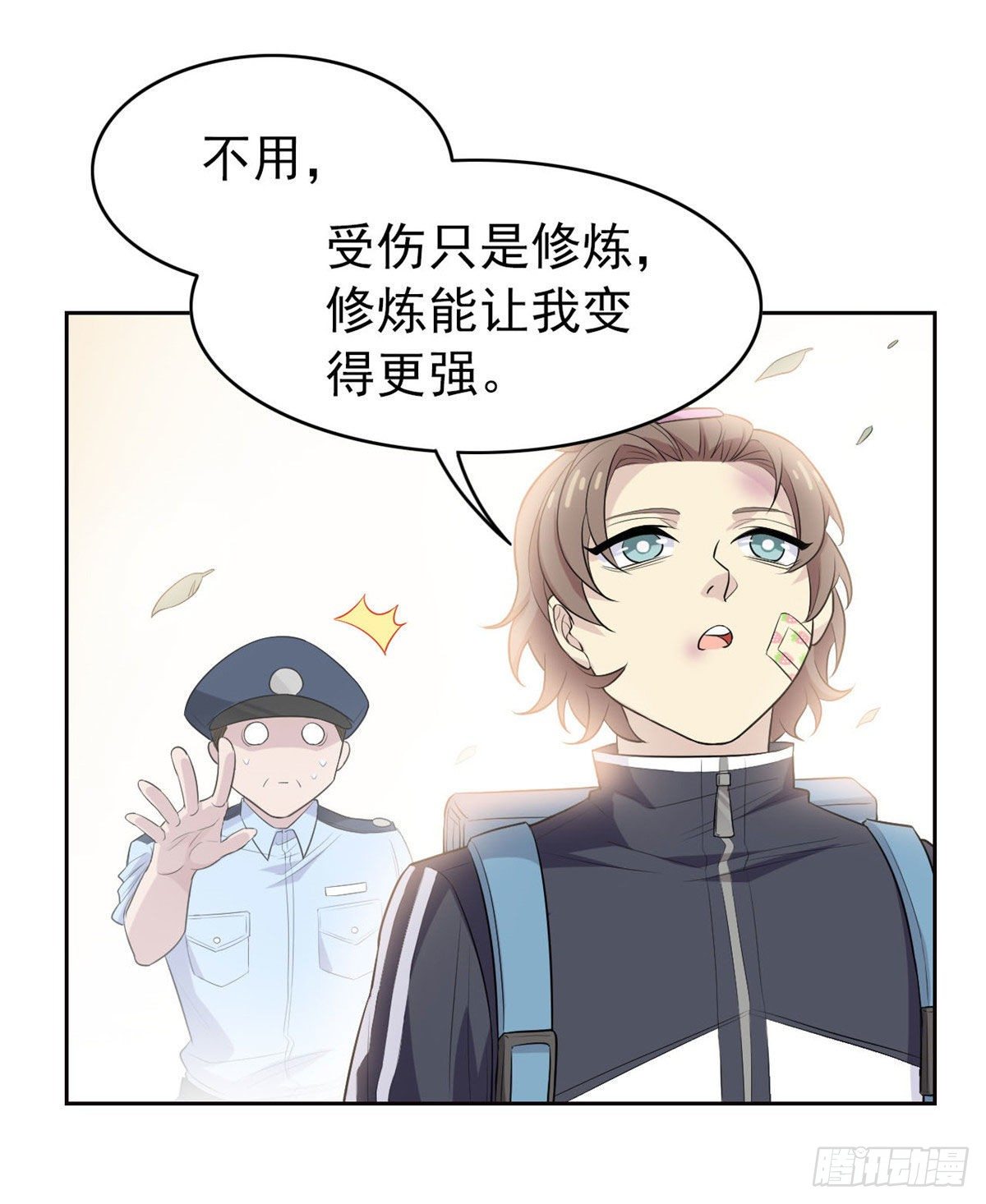 09 你不要过来啊30