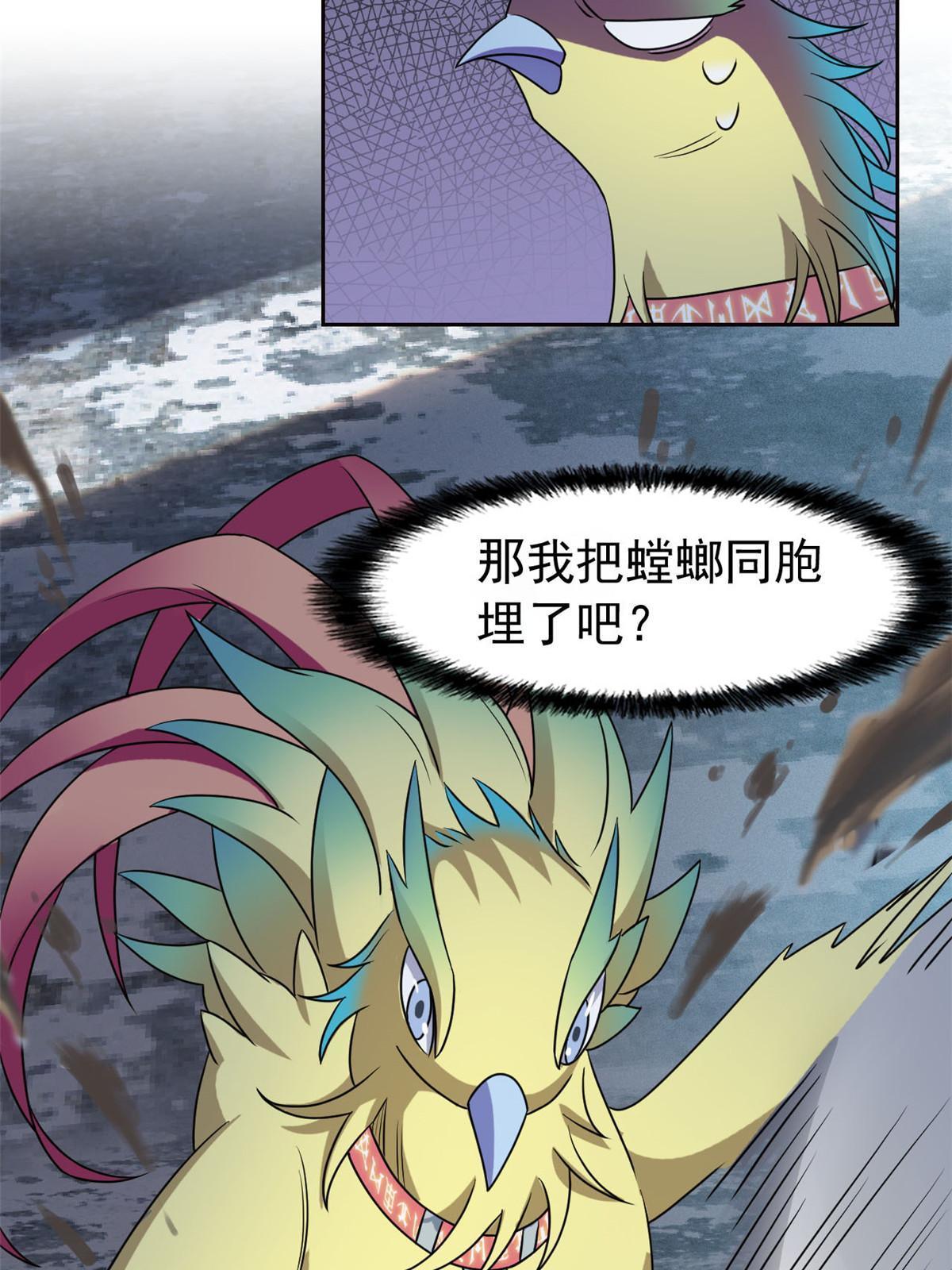 93 此鸡之贱，习惯就好35