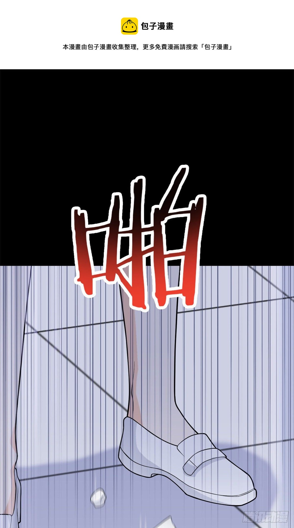 43 算了算了，杀人犯法50