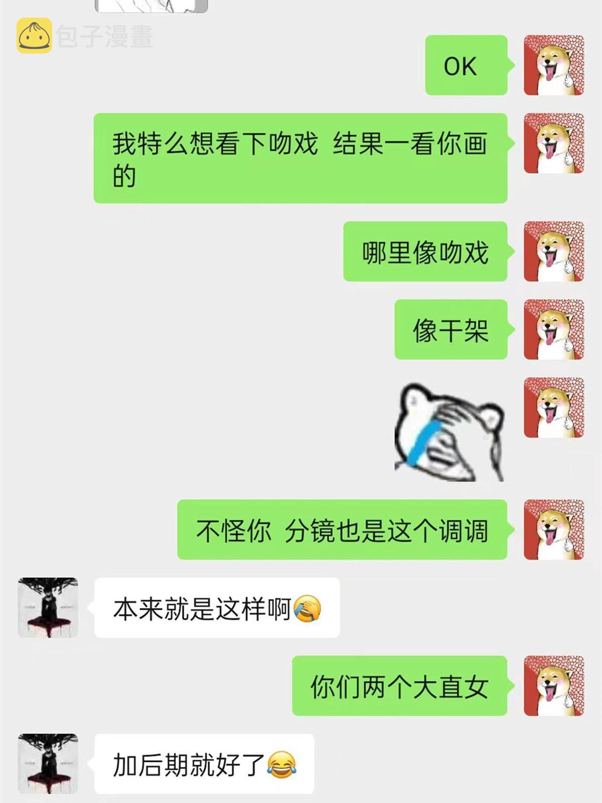 99 她的尾巴，好可爱呀！68