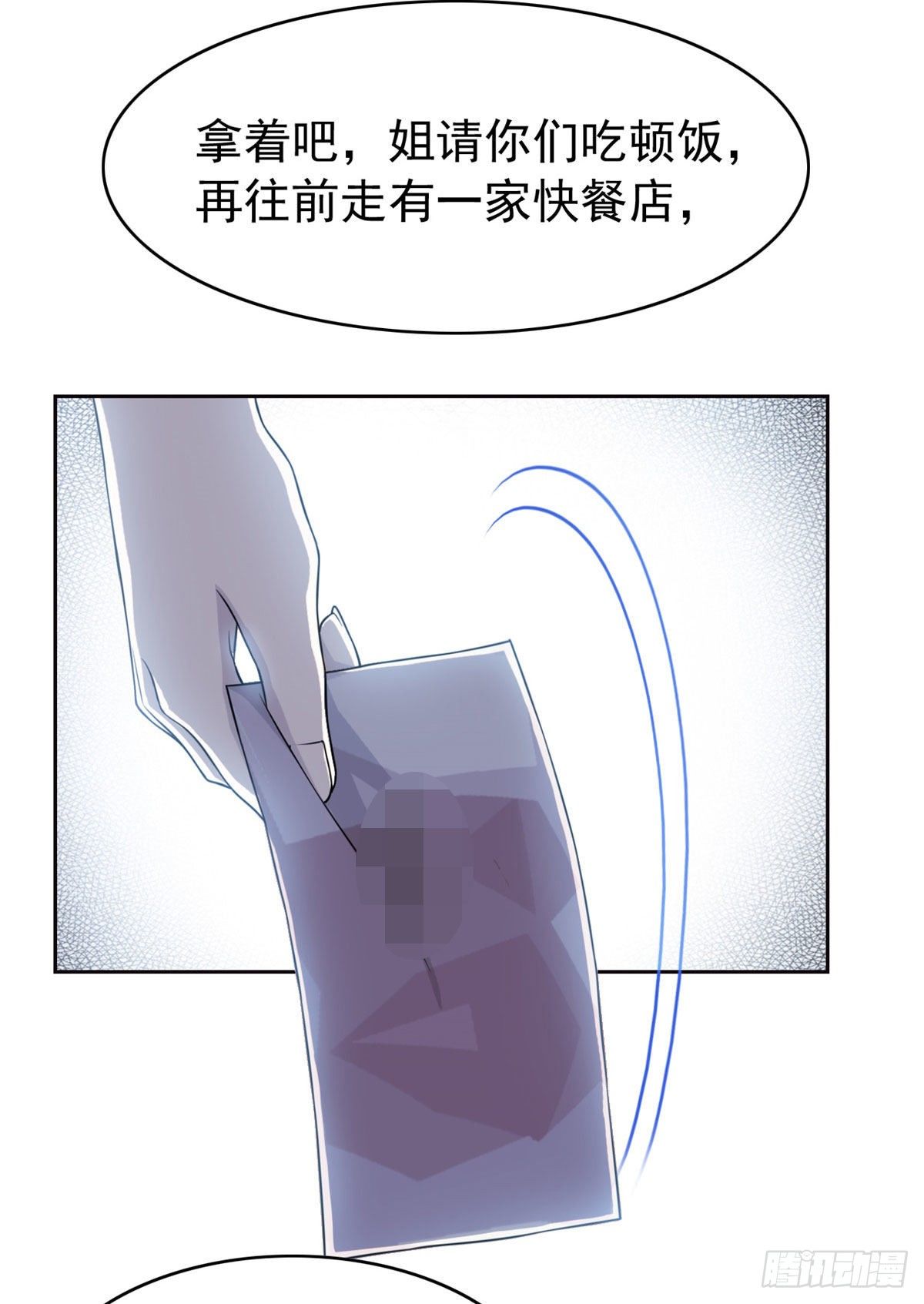 32 可爱玄蛇，遇对人了24