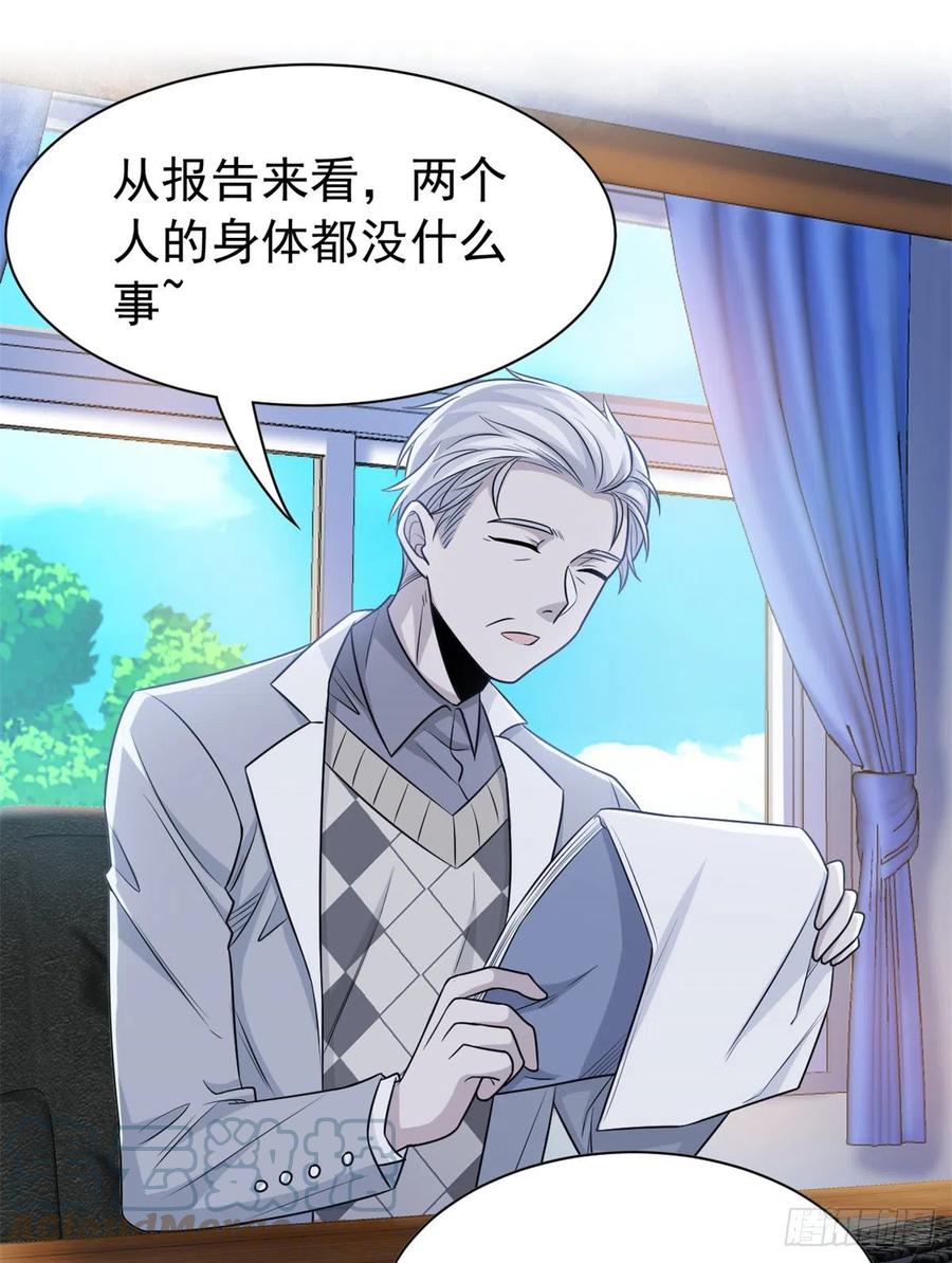 56  知男而上，没有结果18