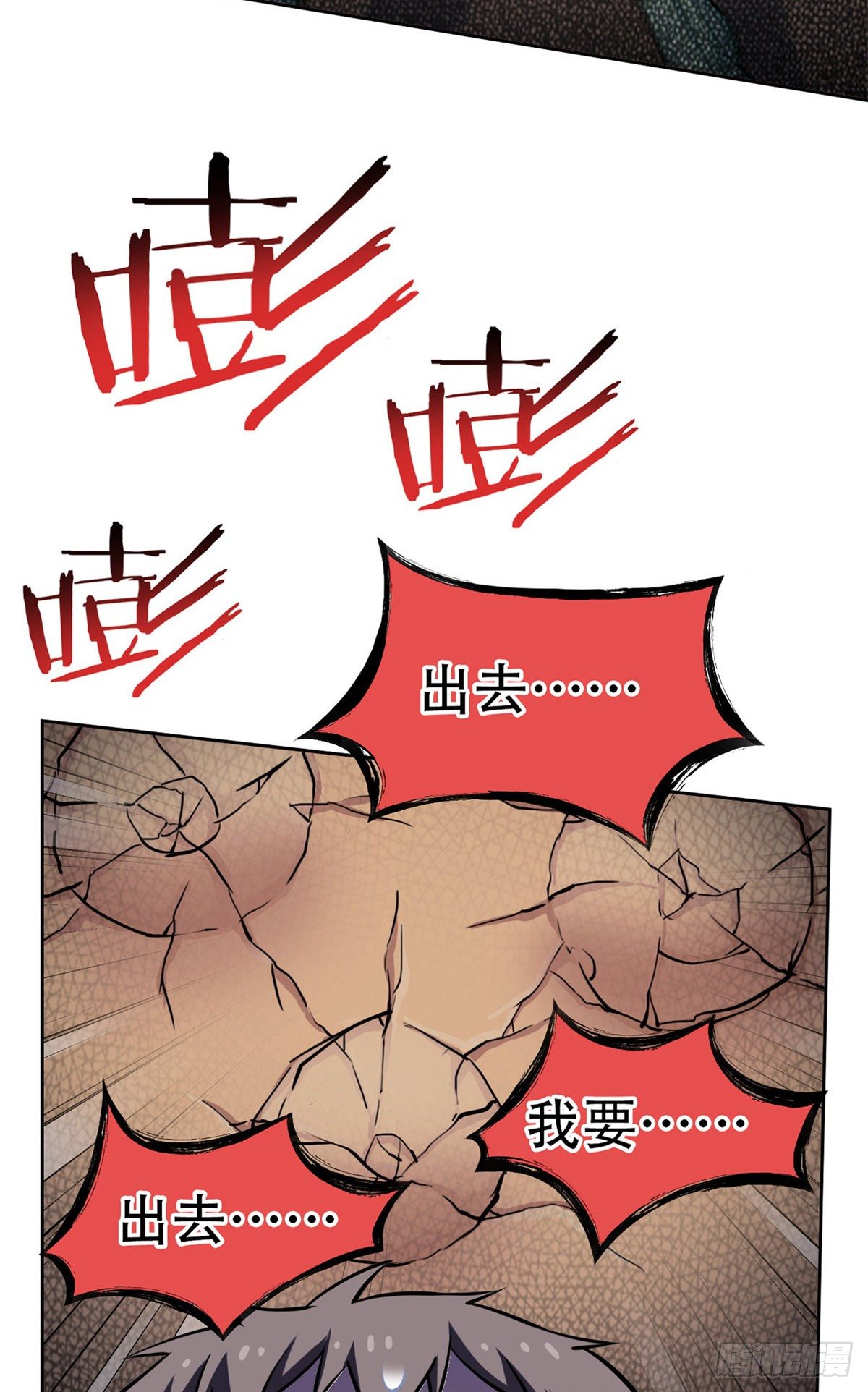 046 老王老王，死得冤枉47