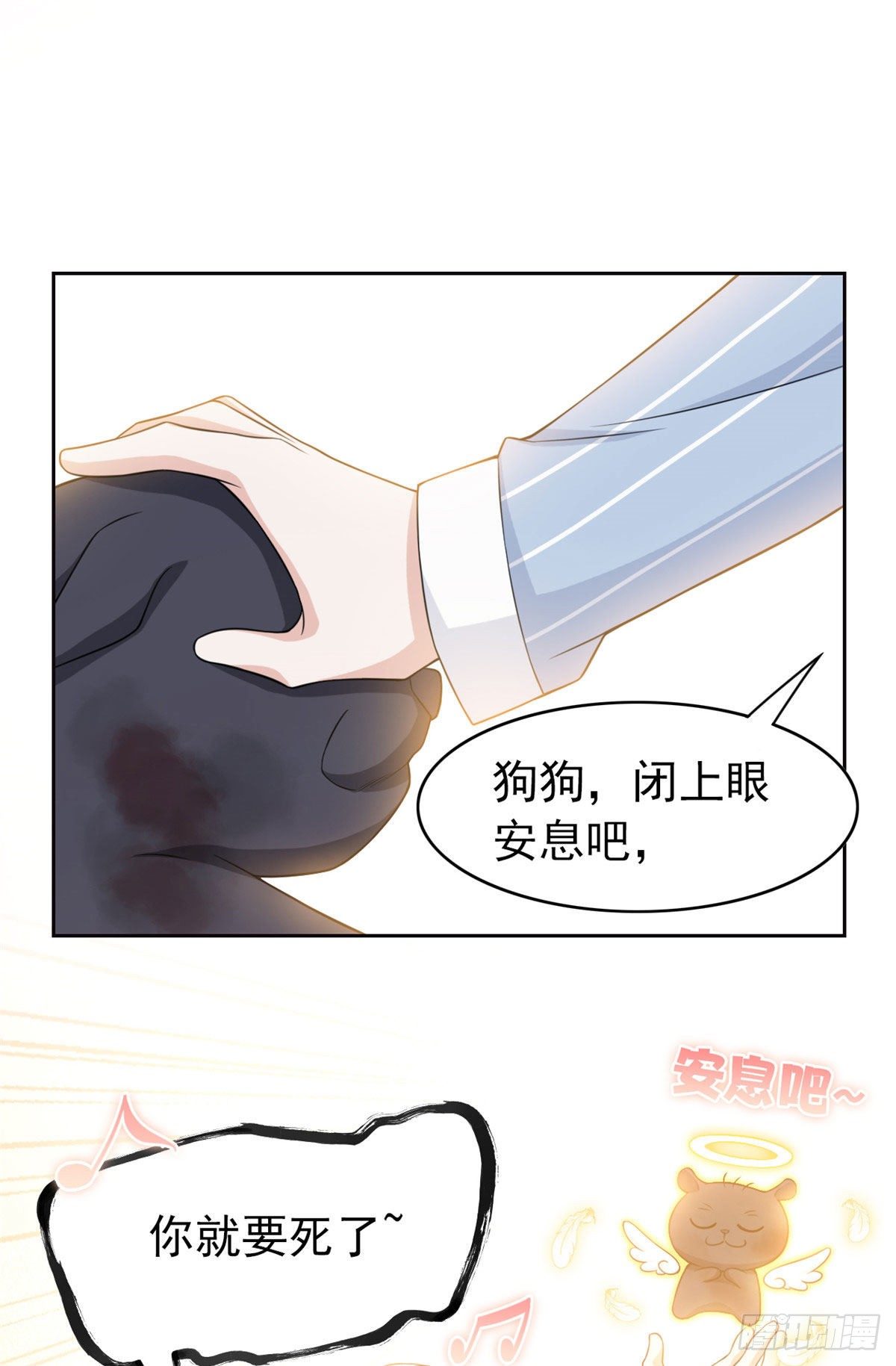 22 他是几级强者10