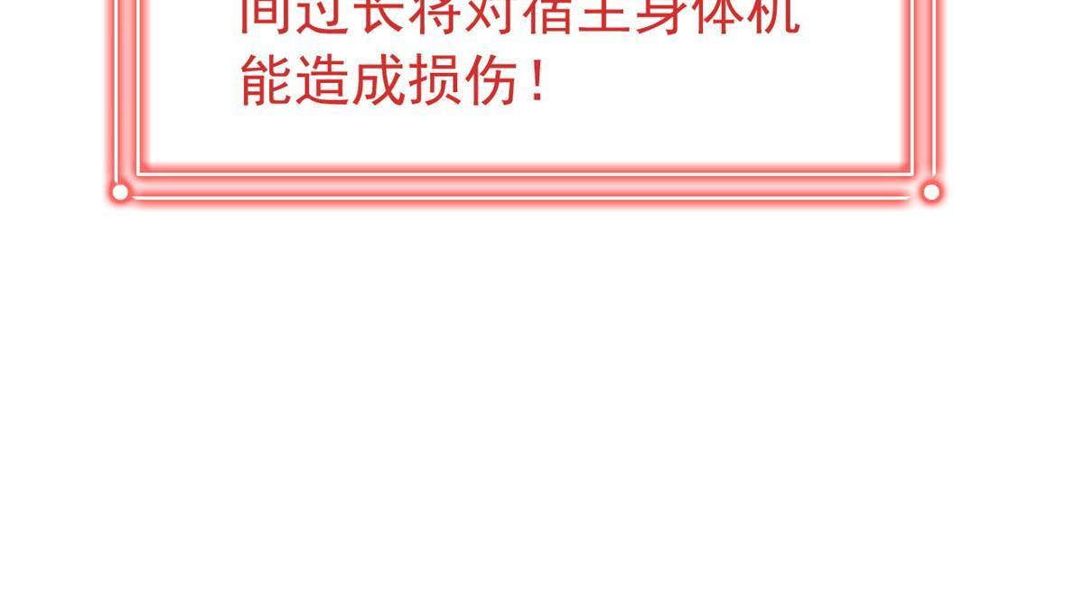 101 亲手报仇，一雪前耻41