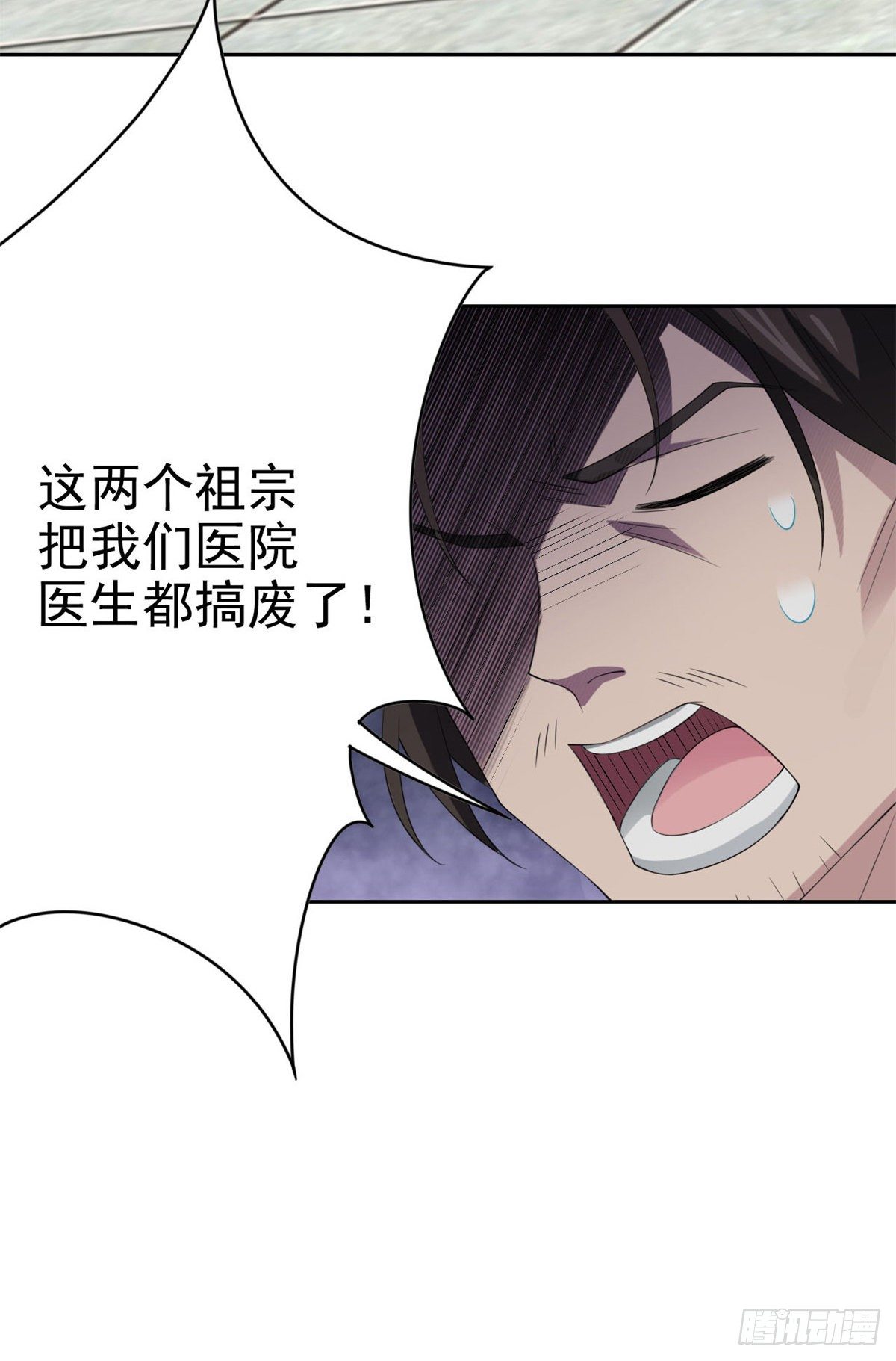 04 修炼成功了17