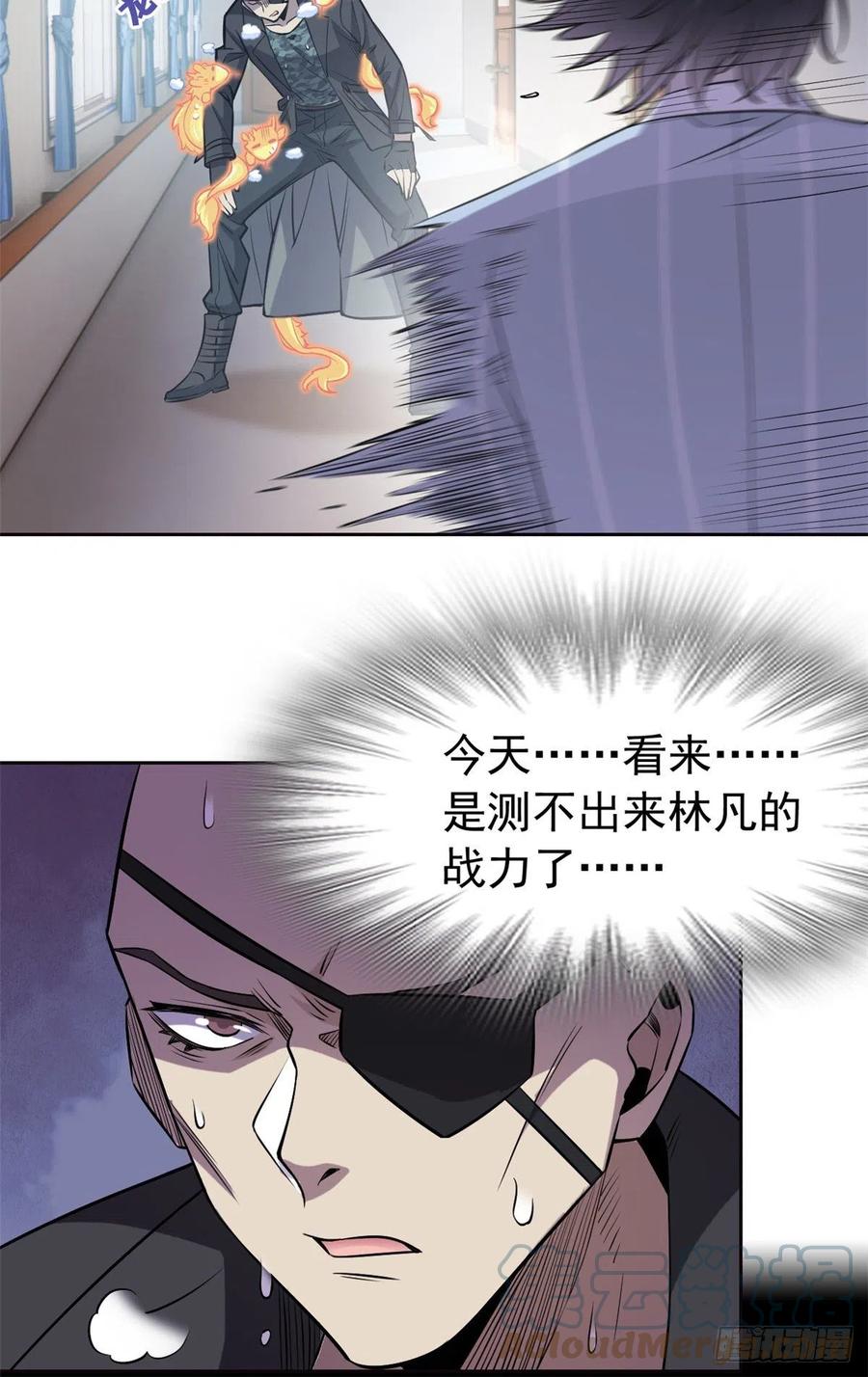 75 致命打鸡，要不得滴34