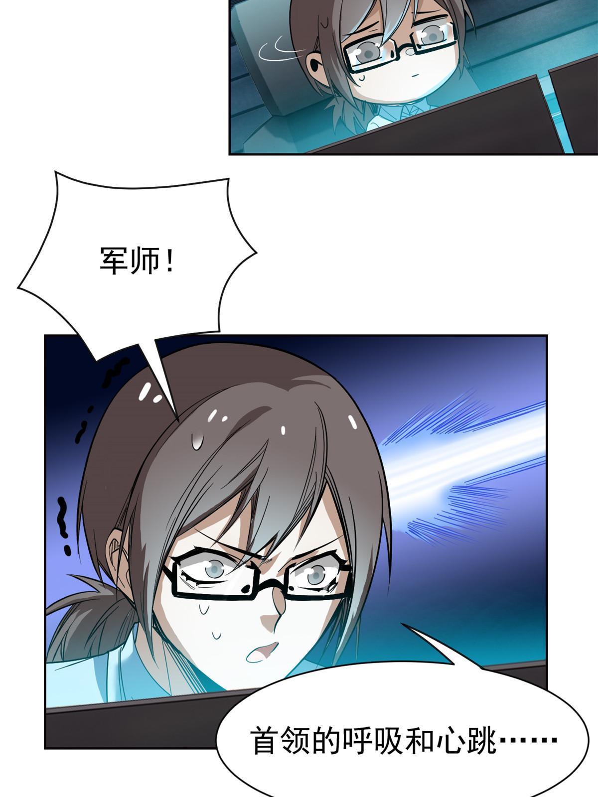 122 老张厉害，从不骗人19