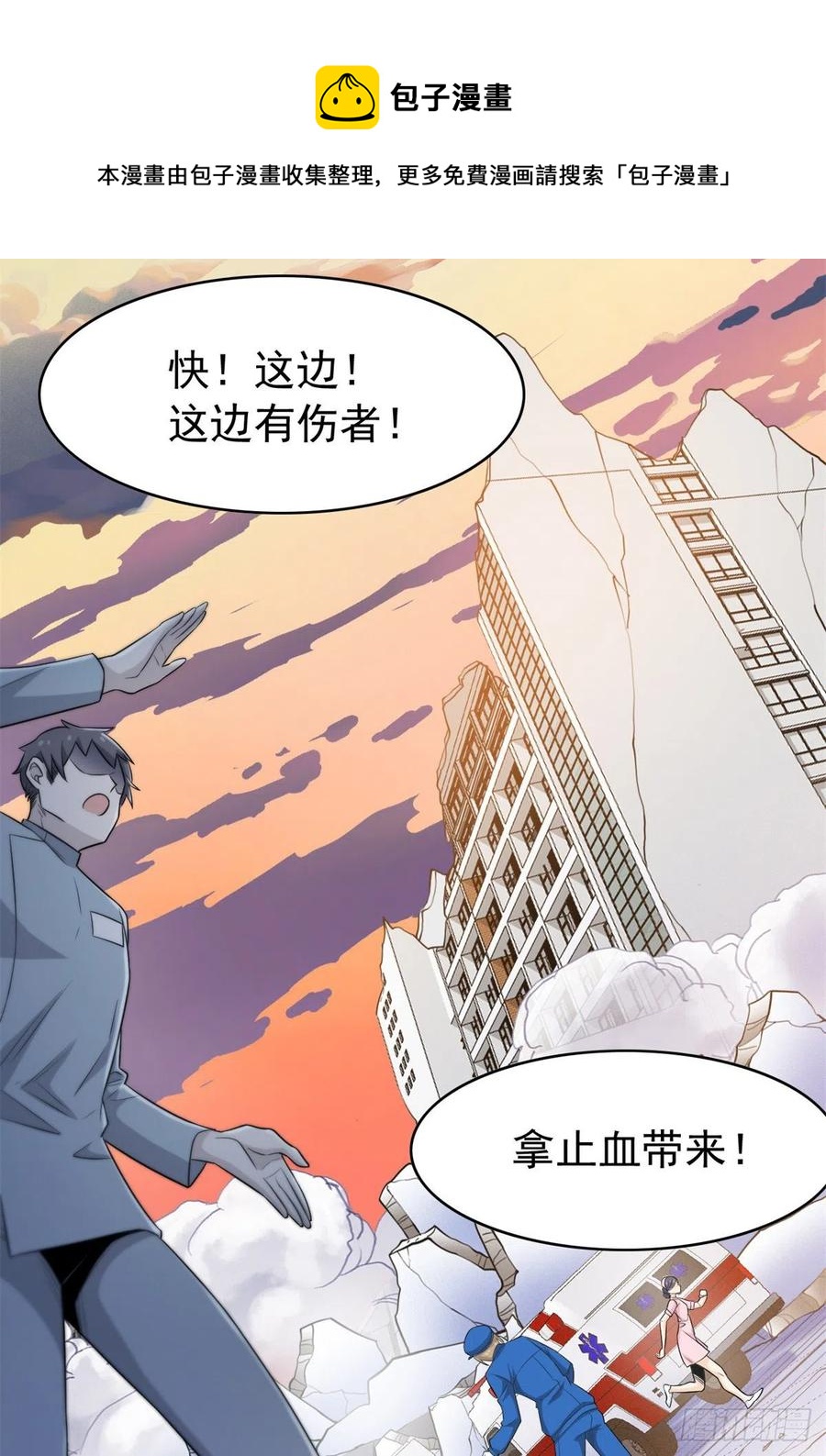 50 咿咿呀呀，妈妈我怕26