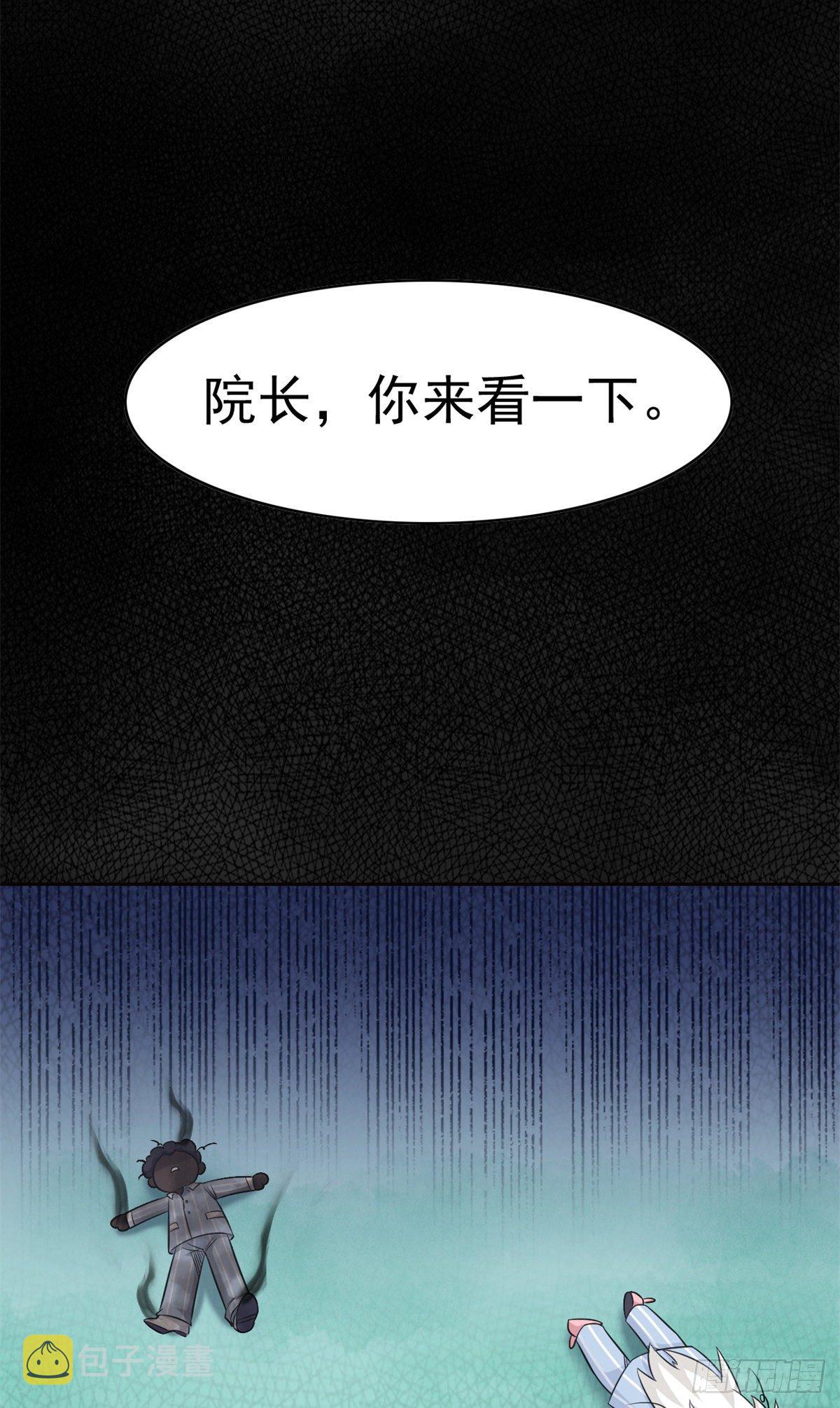 42 高压箱上，跳个辣舞49