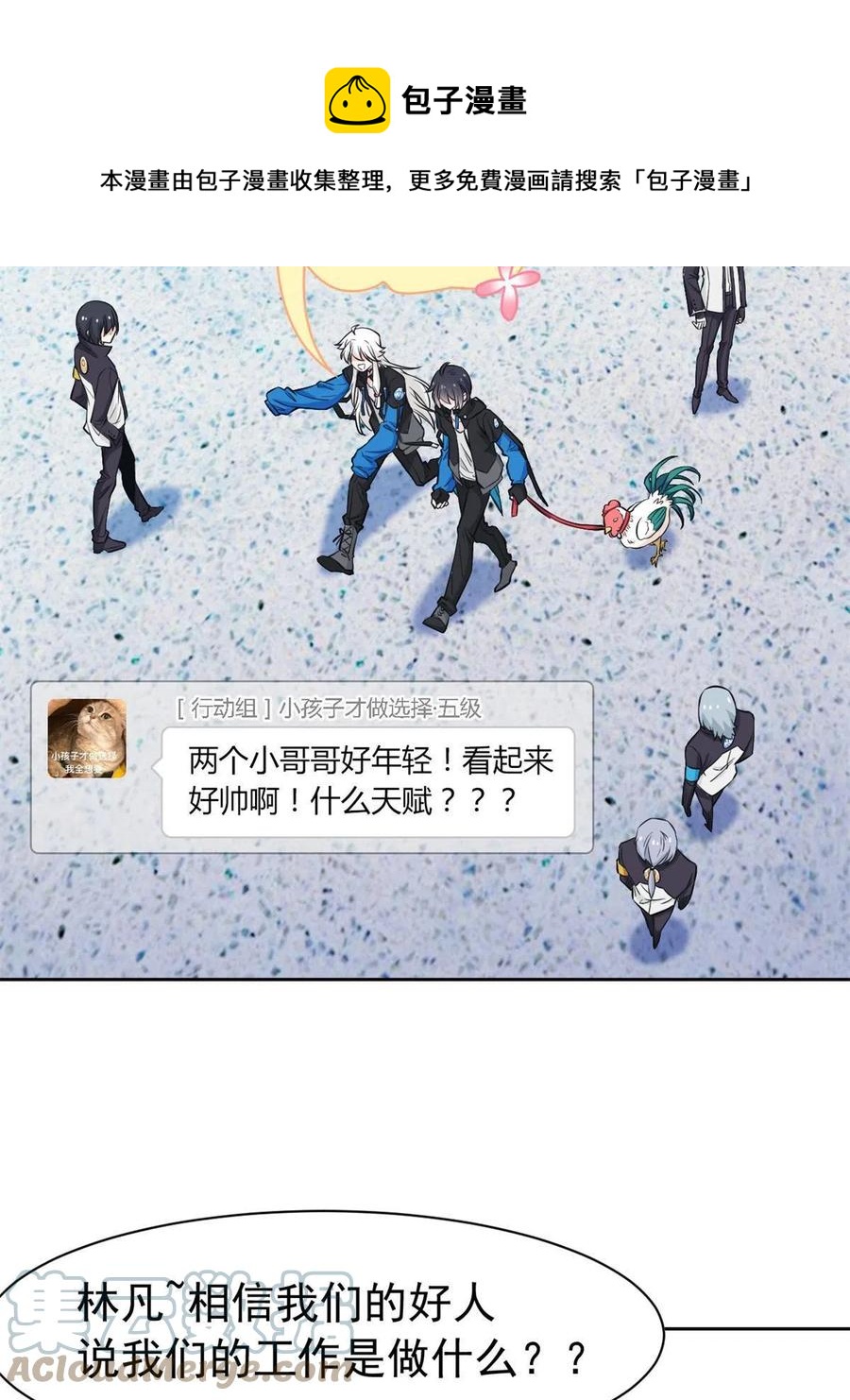 78 很没礼貌，打他一顿？36