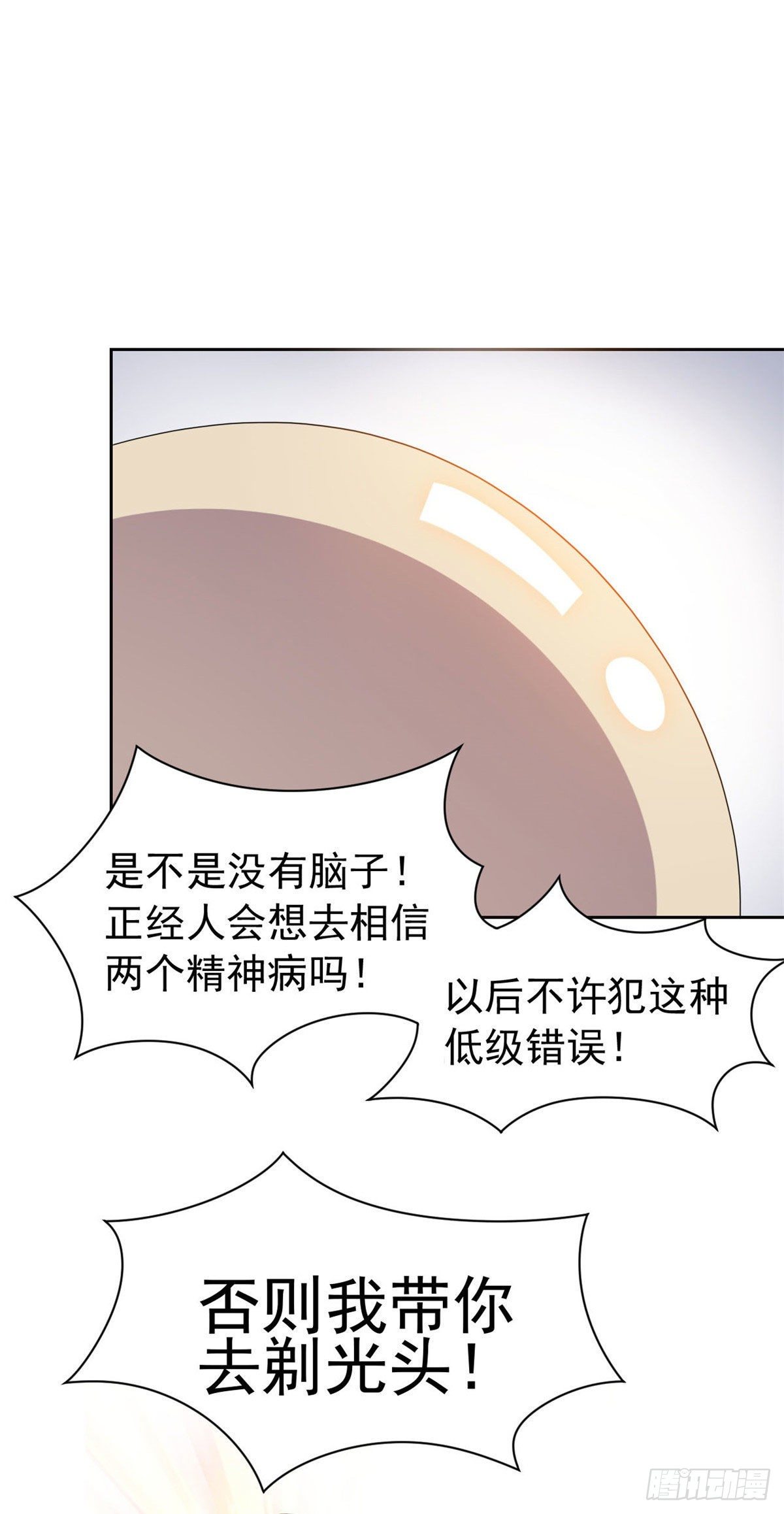 40 培养一下？还是算了18