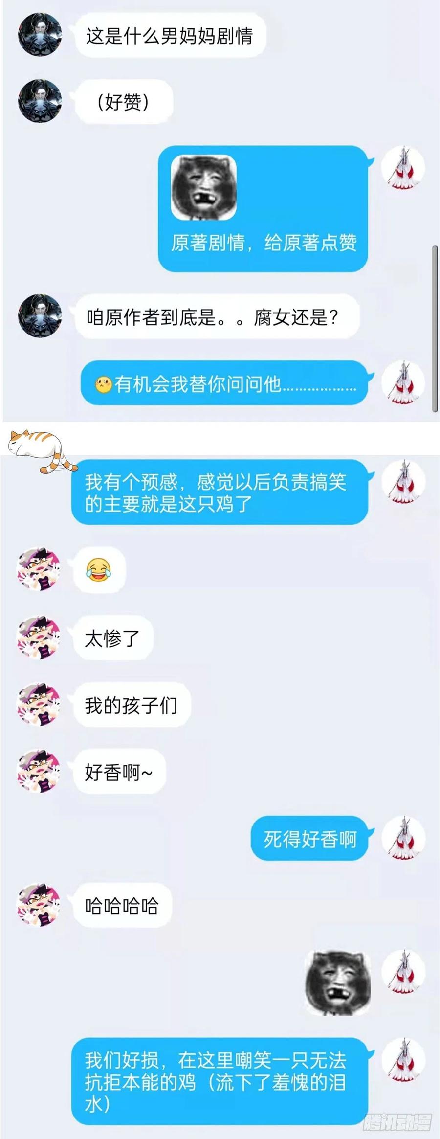 74 不是母鸡，不会屈服29