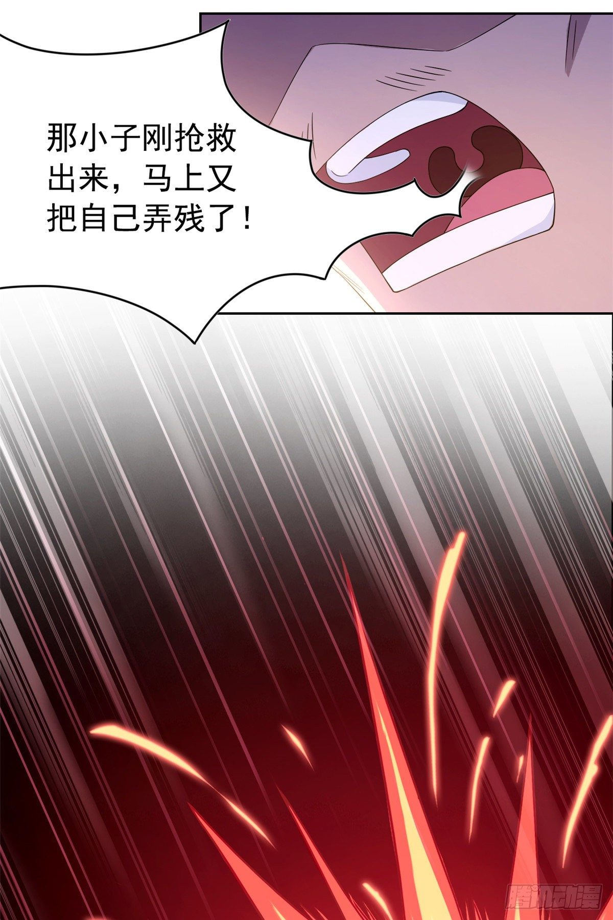 03 辞职7