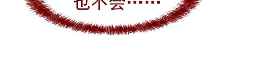 85 不太正经，阉了它吧35