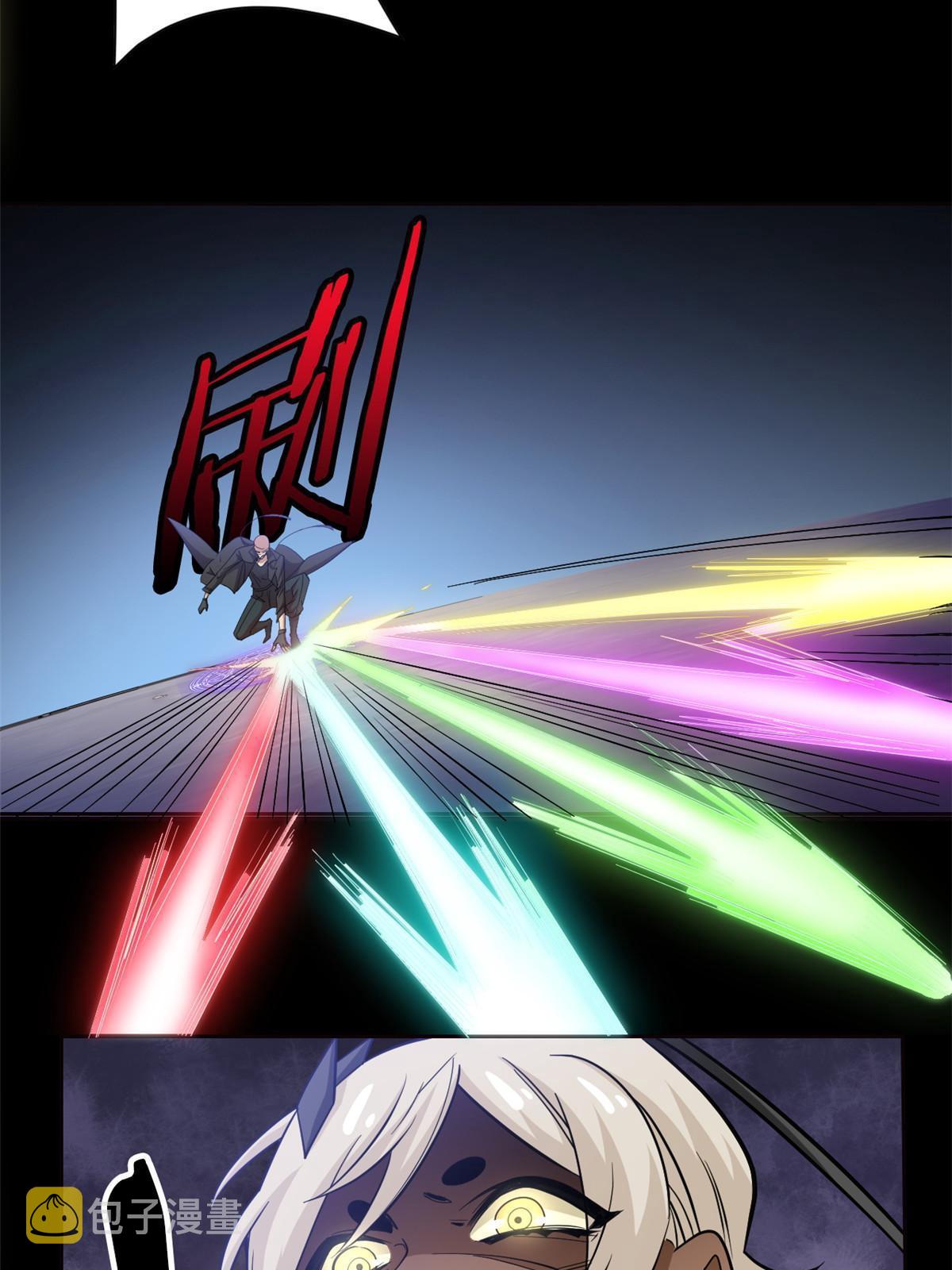 113 那谁好亮，从天而降35