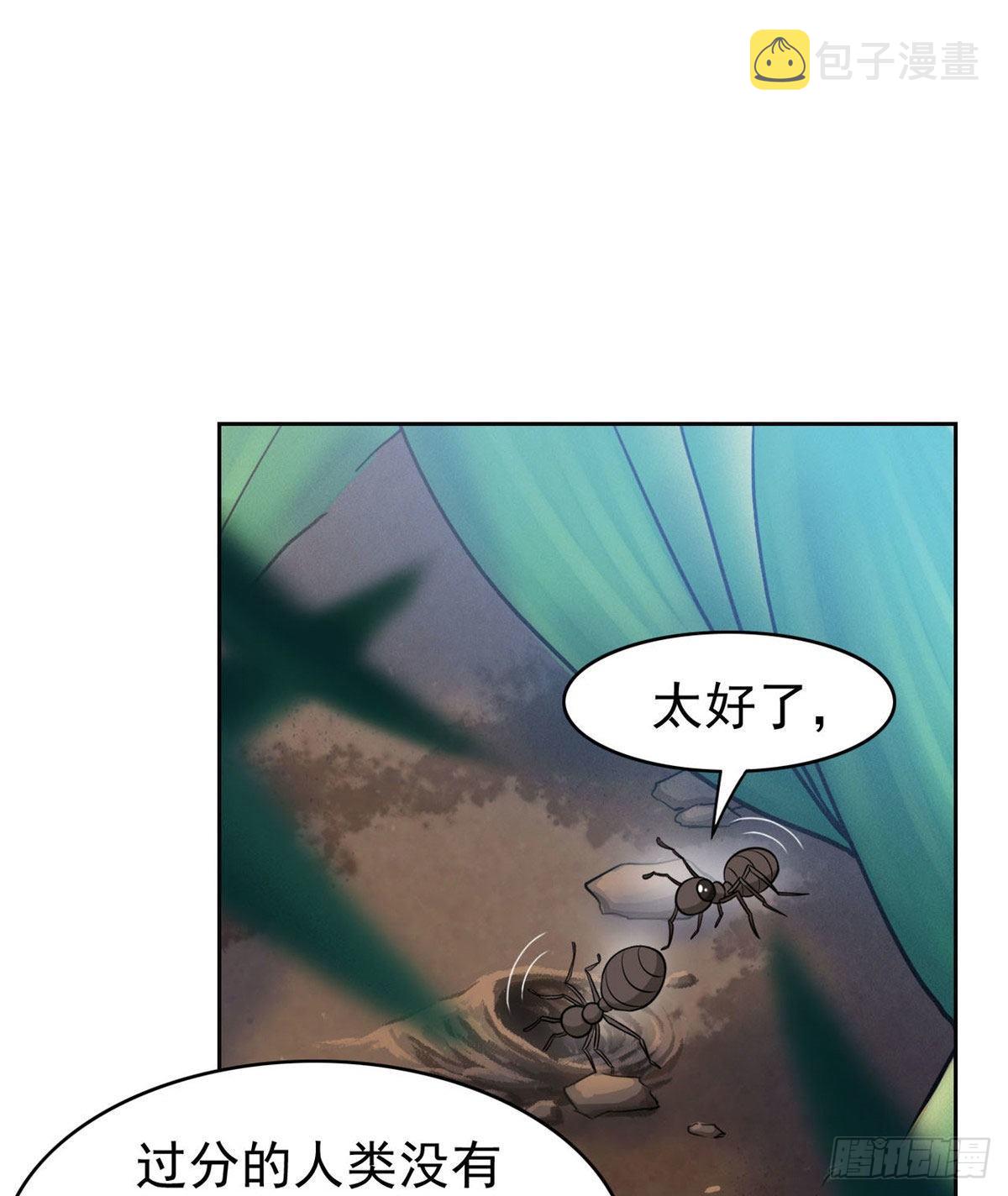 41 辣个人类，你过分了37