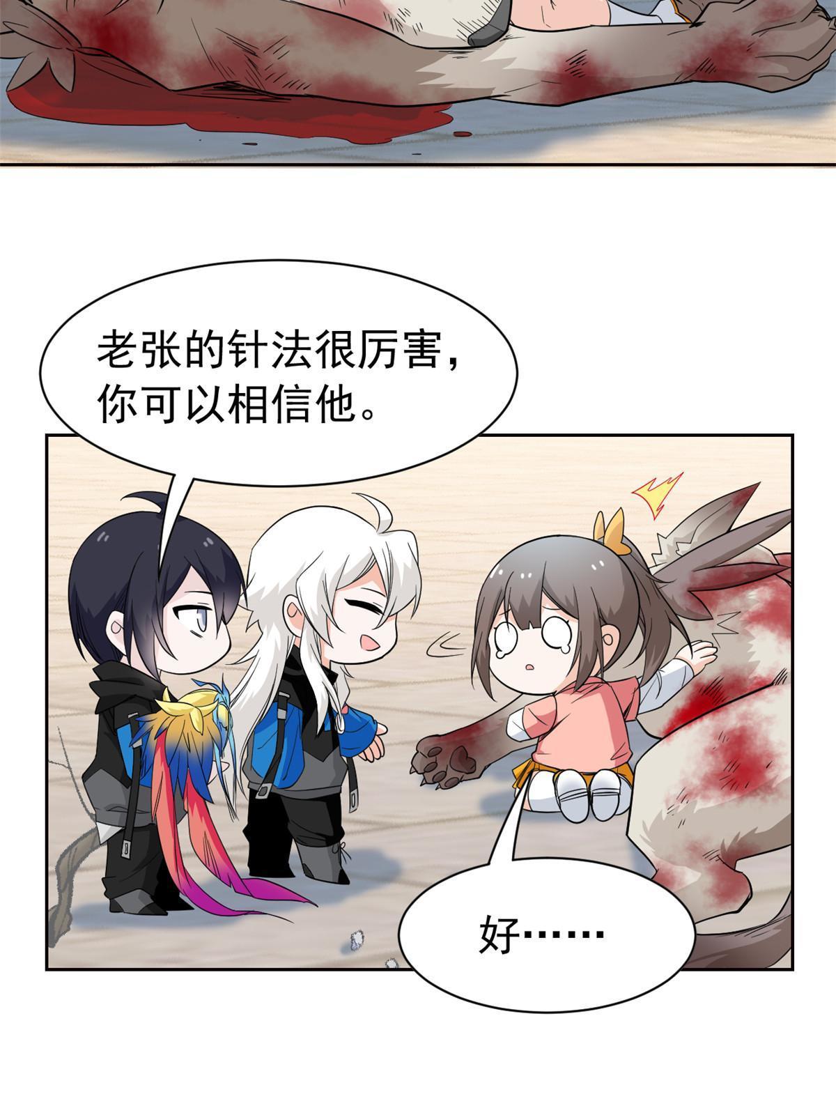 111 还能下蛋？不能不能56