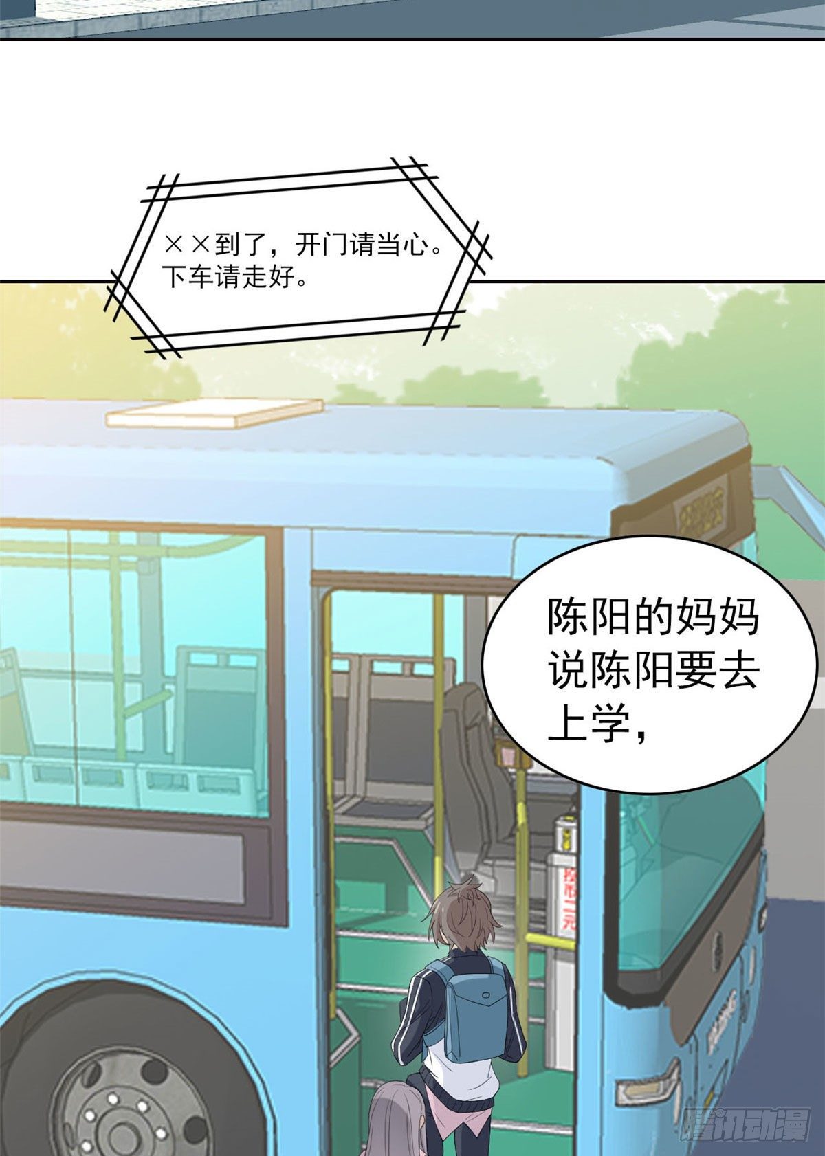 08 爲什麽拿菜刀砍她3