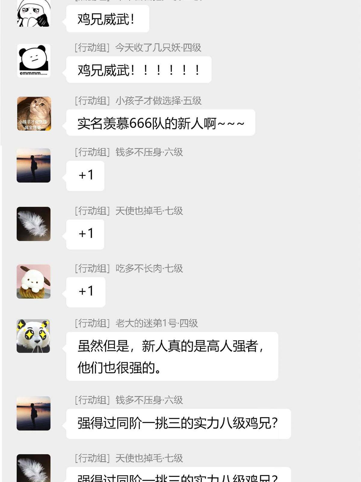 94 危险程度，核弹遛街34