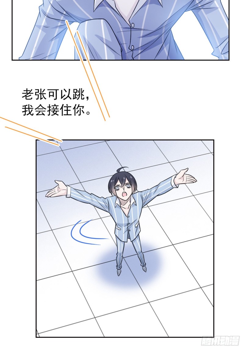 48 一起承担，然後跑了21