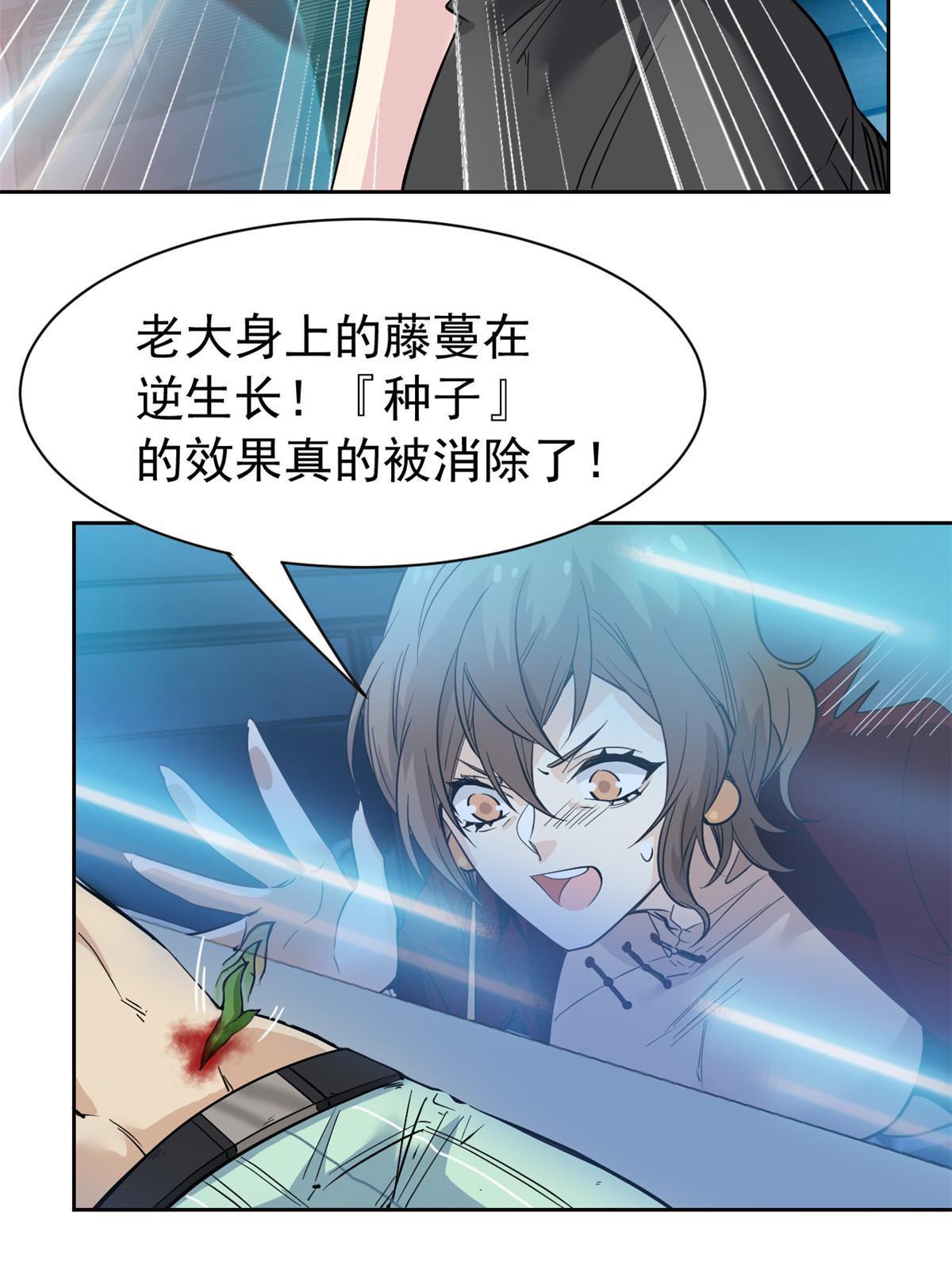 122 老张厉害，从不骗人21