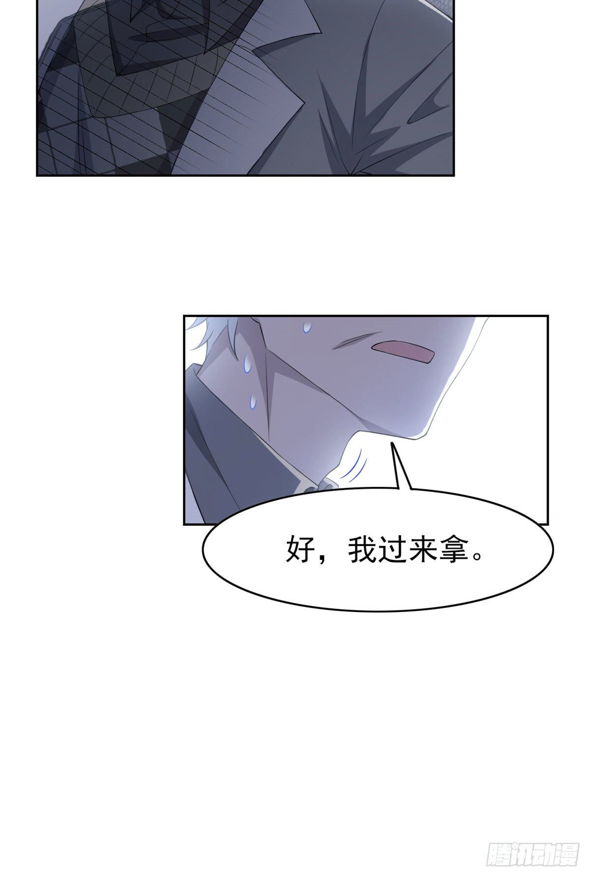 06 伟大的院长23