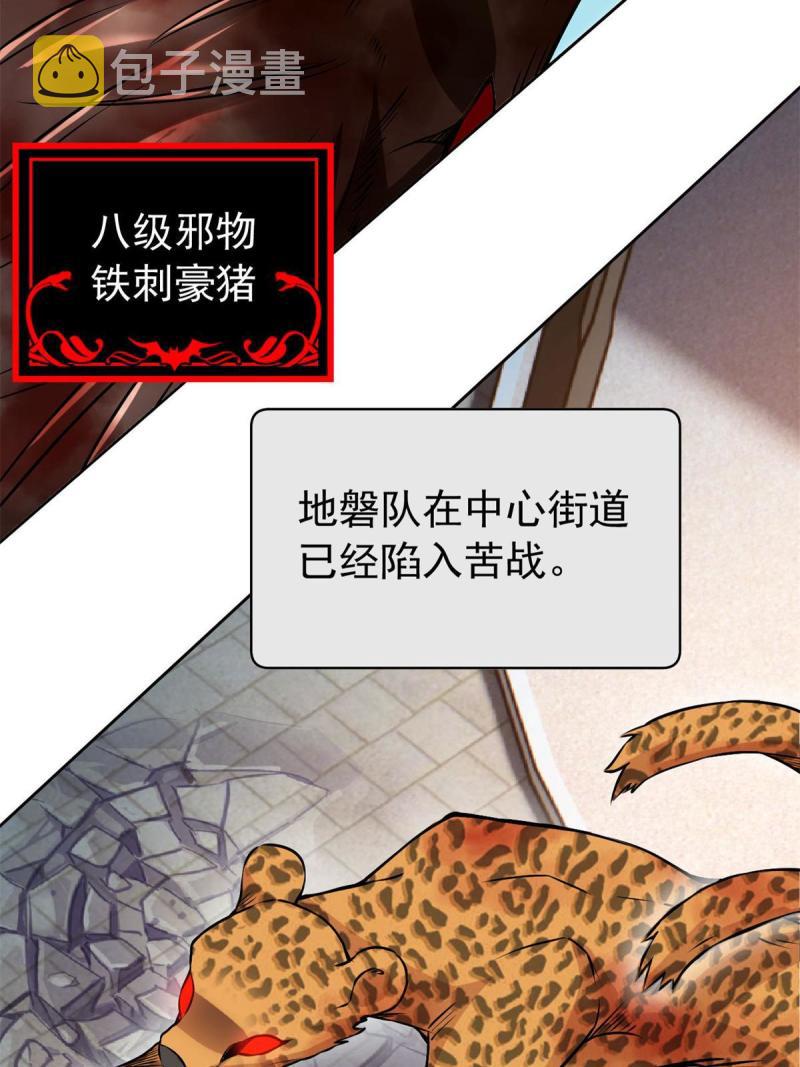 97 号称最硬，不可摧毁43