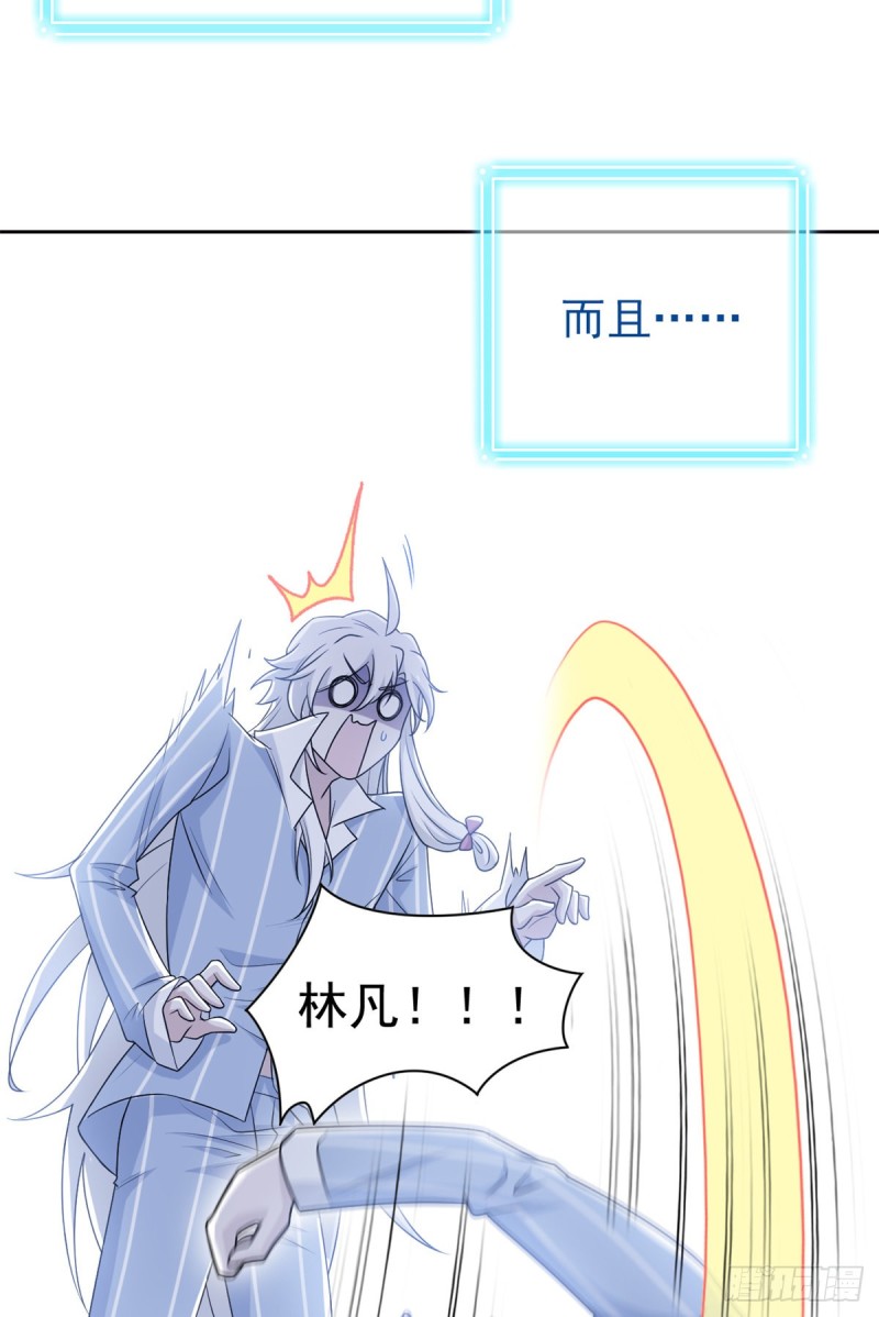 49 勇敢系统，不怕困难68