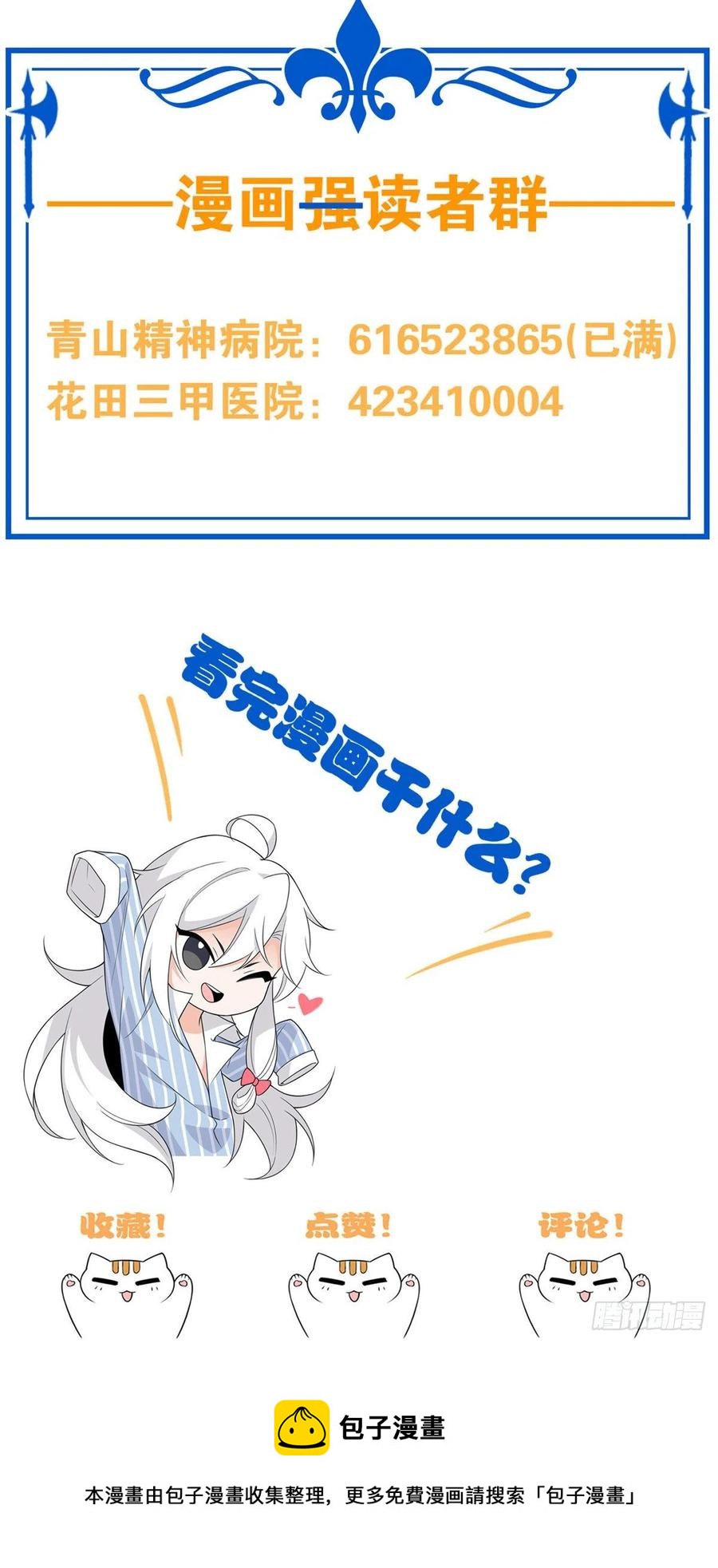 53 阿巴阿巴，玩不起啊43