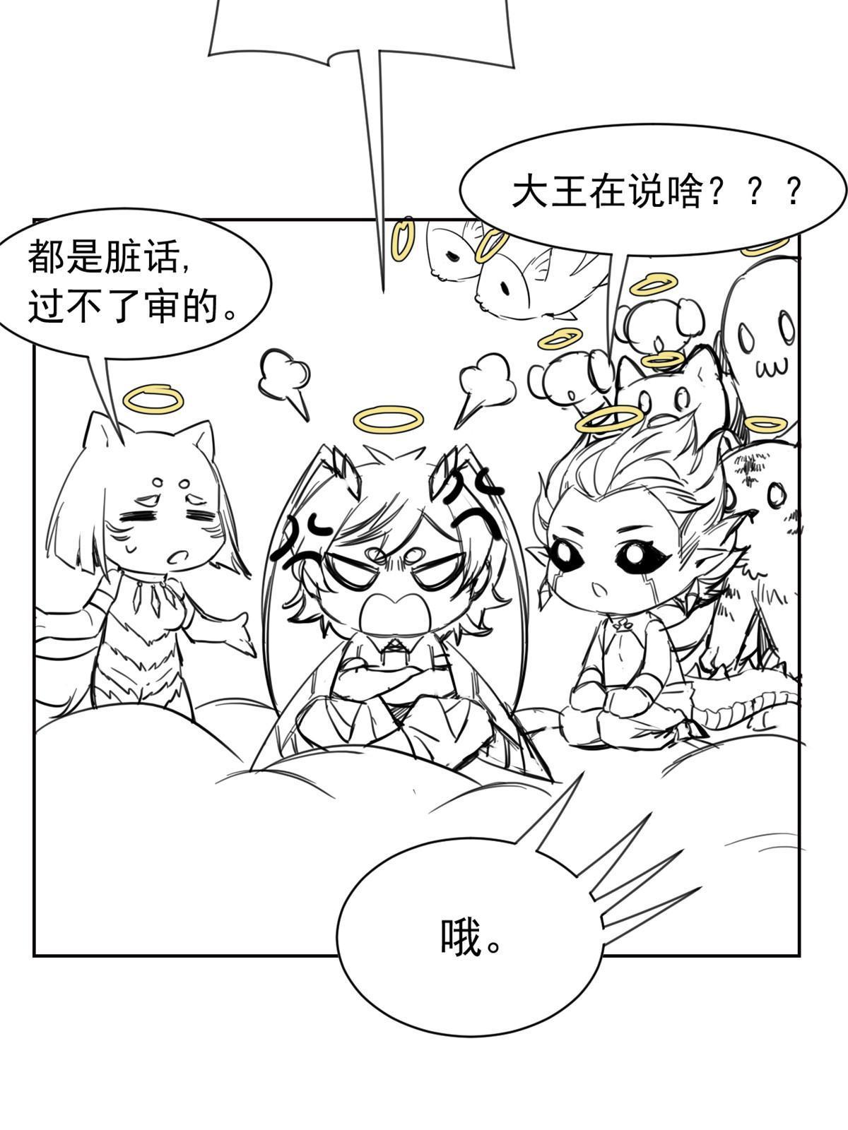 119 天理何在，展开说说！60