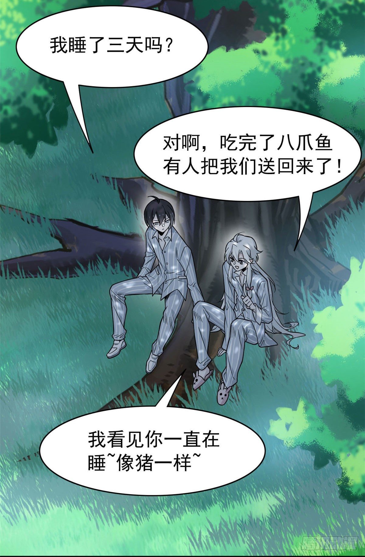 41 辣个人类，你过分了34