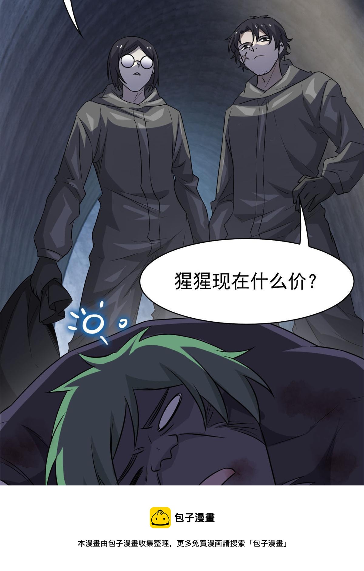 94 危险程度，核弹遛街24