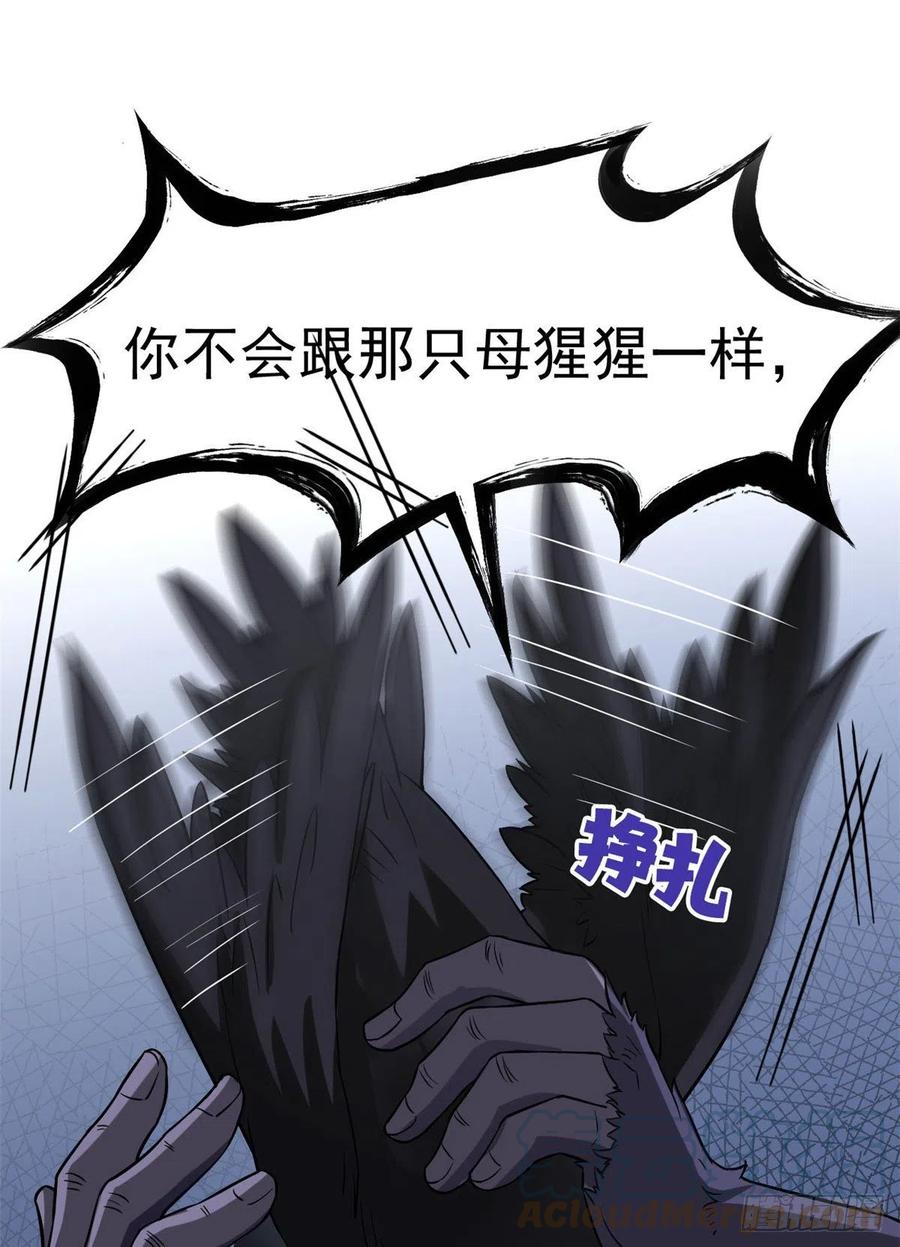 69 手表丢了，我陪你找18