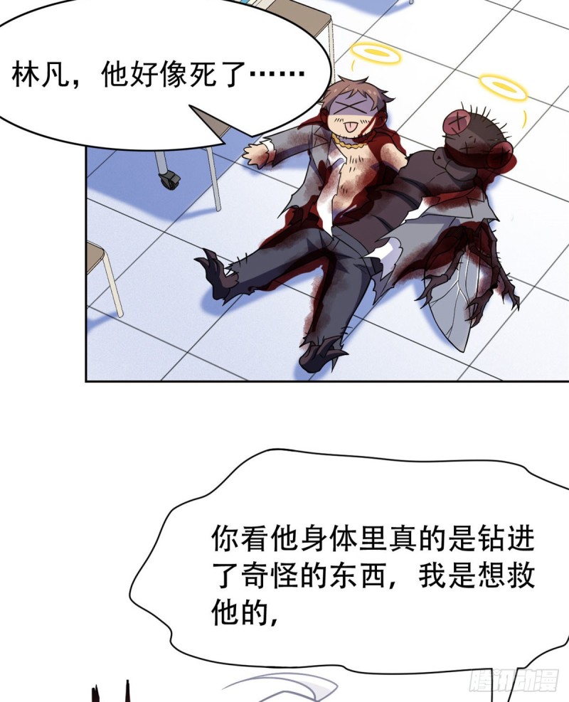 48 一起承担，然後跑了3