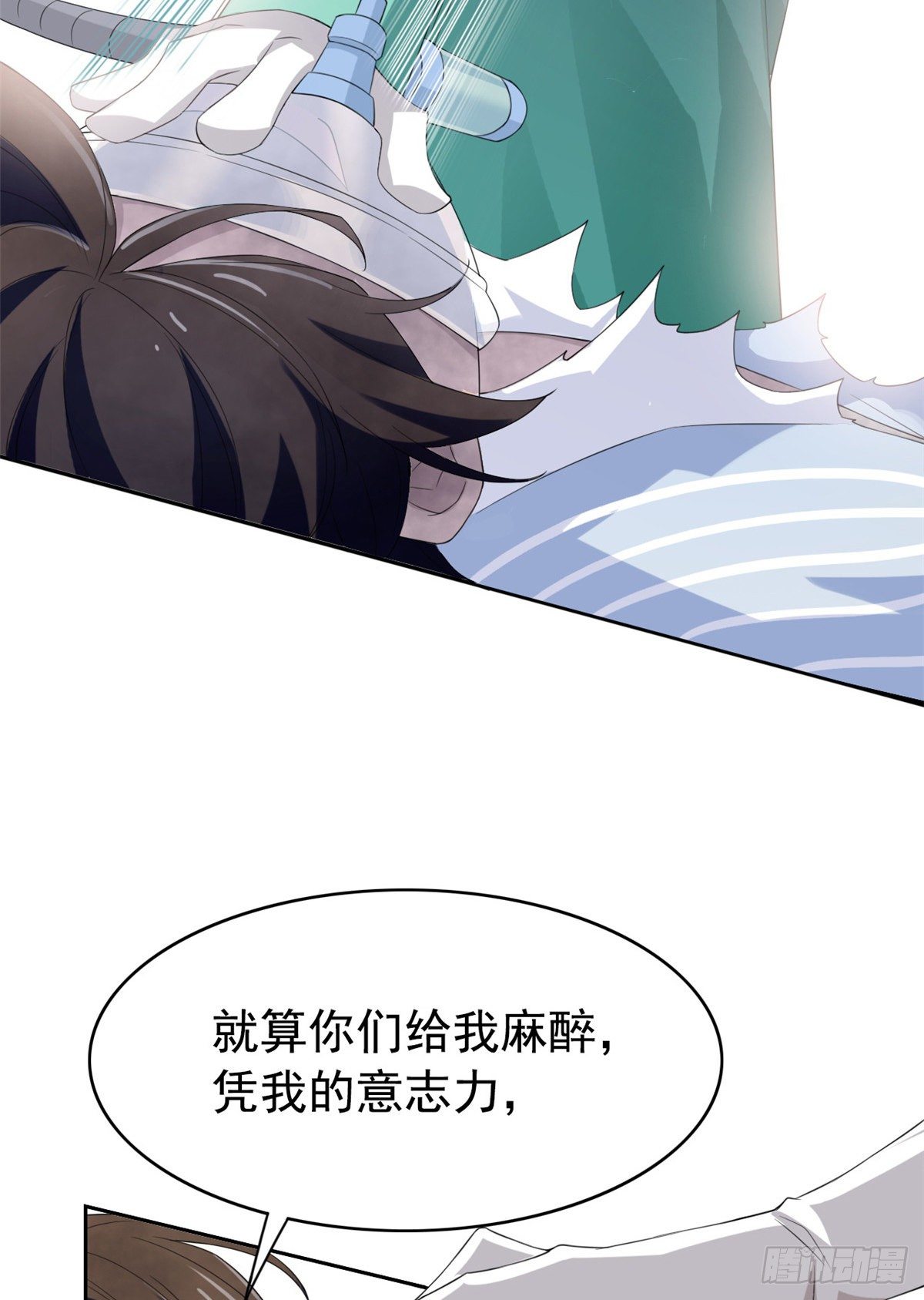 02 千锤百炼功法13