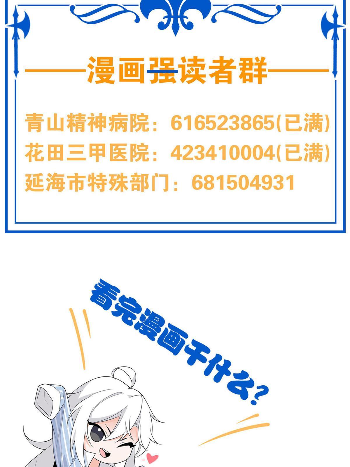 105 人间正道，飞哥霸气68