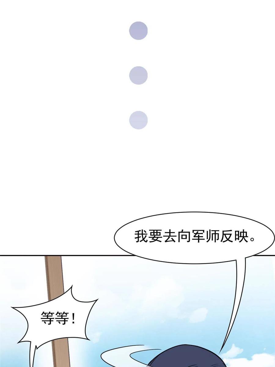 84 打死我们，没问题的10