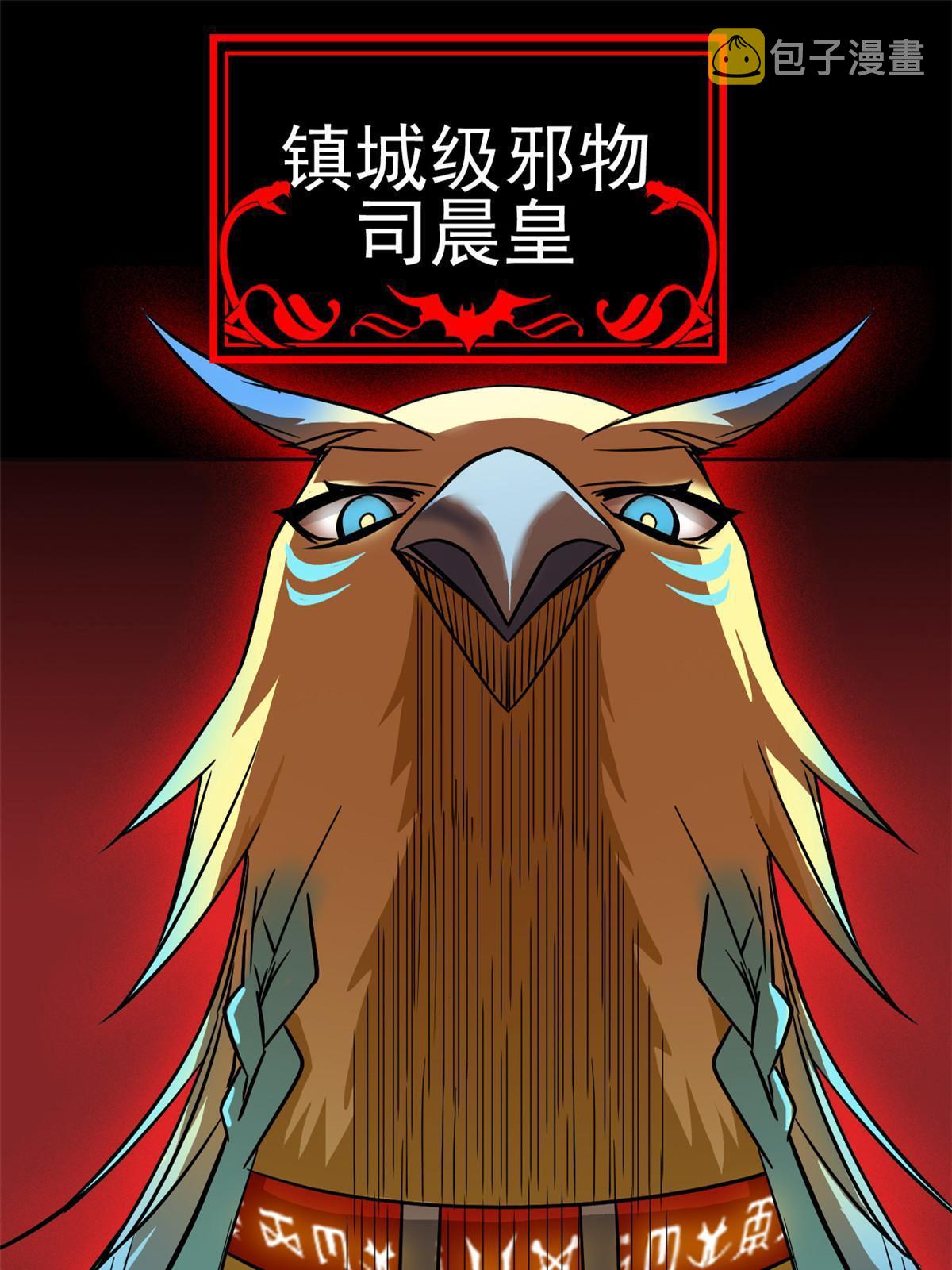 123 我自由啦！不逃傻子55